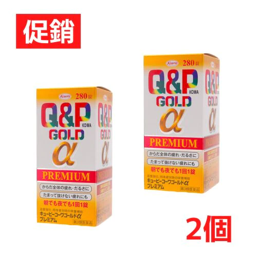 興和KOWA　Q&P 黃金升級版α營養補充維他命 280錠 (2個一組)【第3類醫藥品】