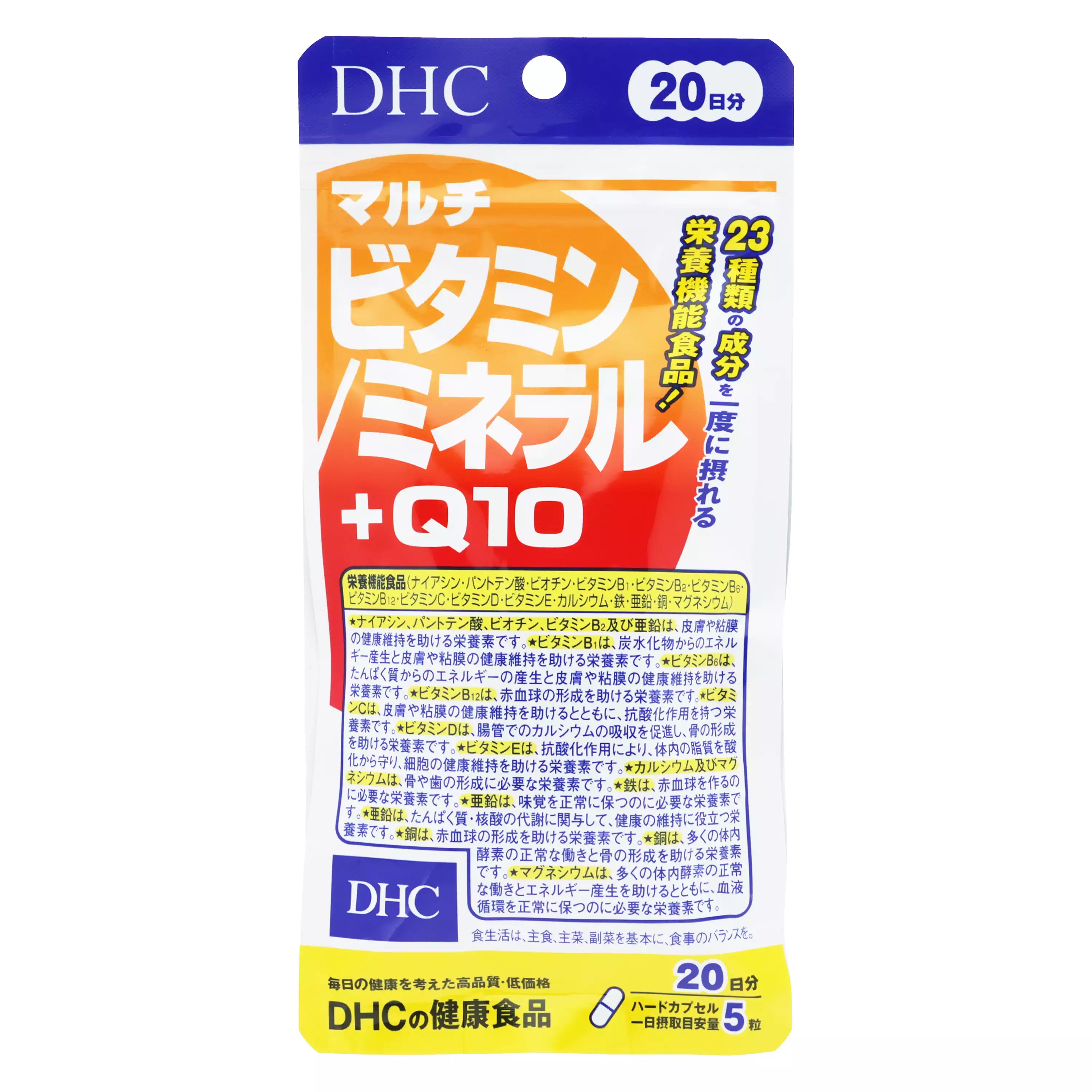 【DHC】 綜合維他命/礦物質＋Ｑ１０－20日分(100粒入)