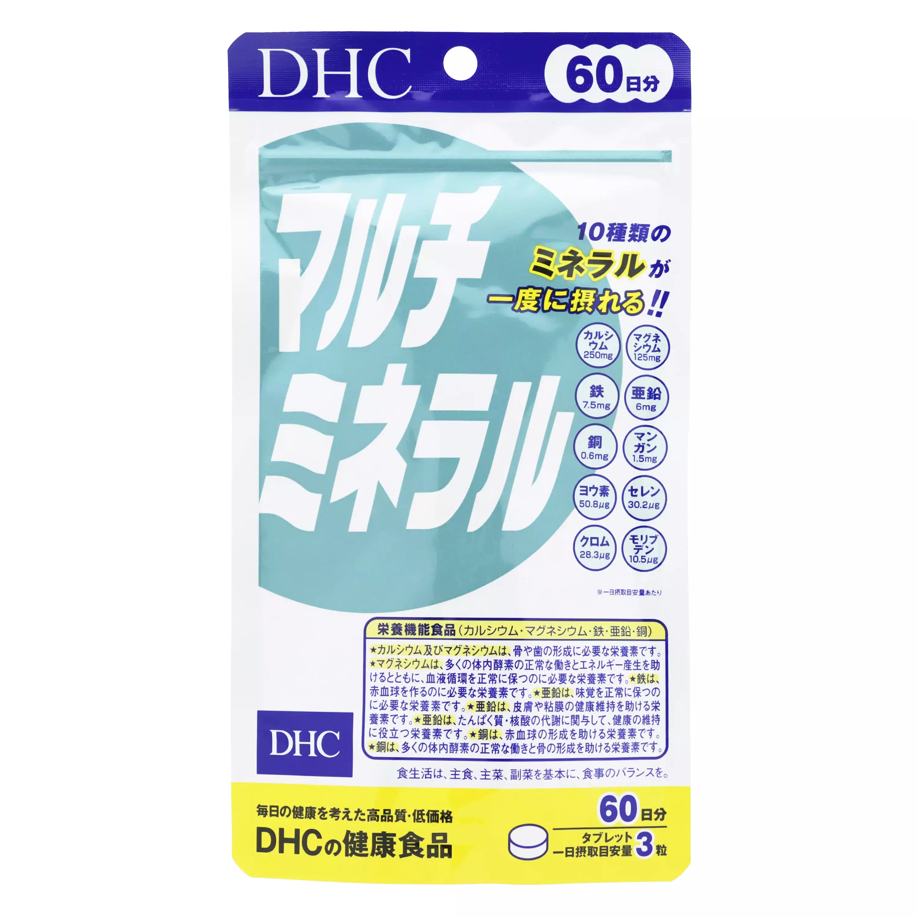 【 DHC 】綜合礦物質 60 日分 180 粒