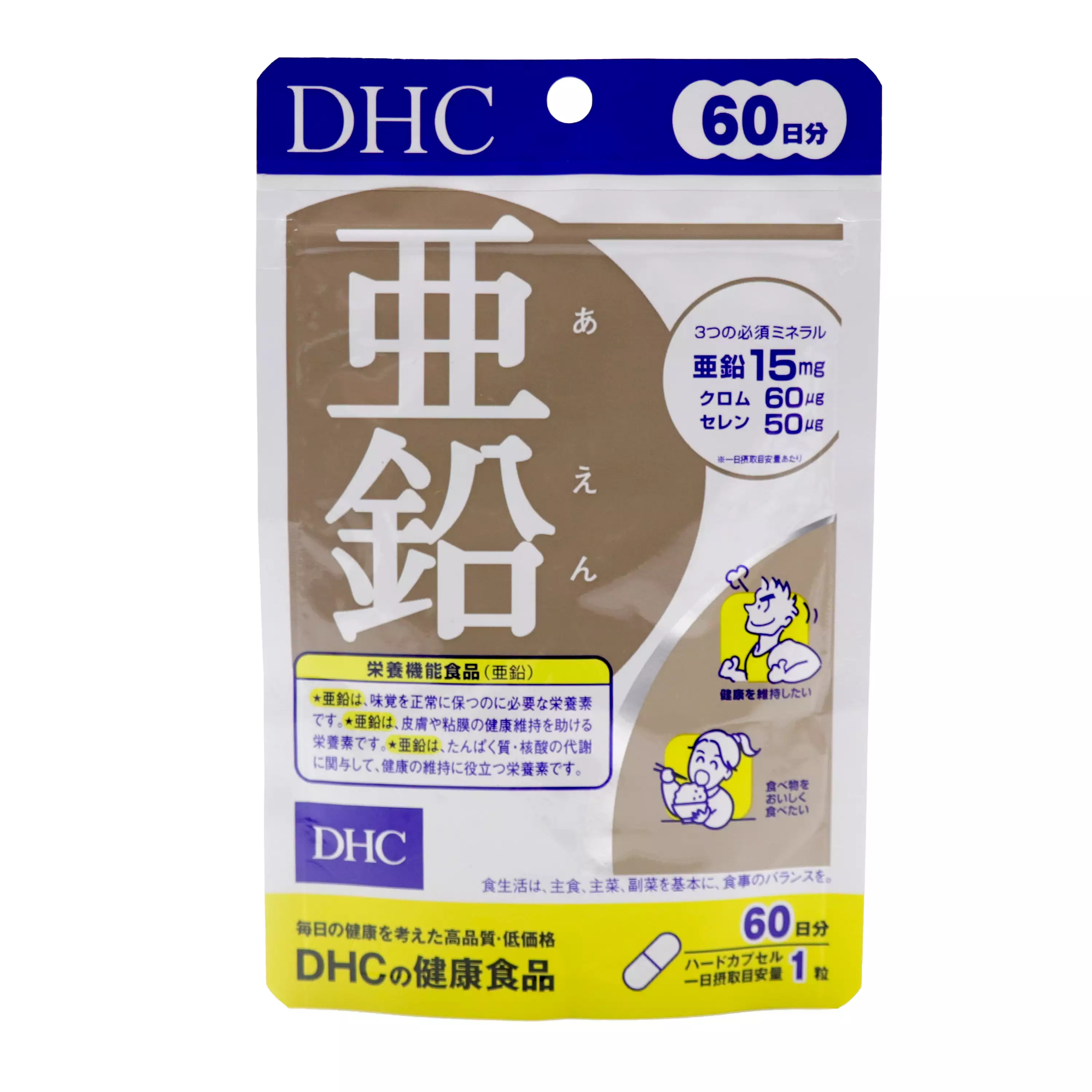 【DHC】 活力鋅元素－60日分(60粒入)