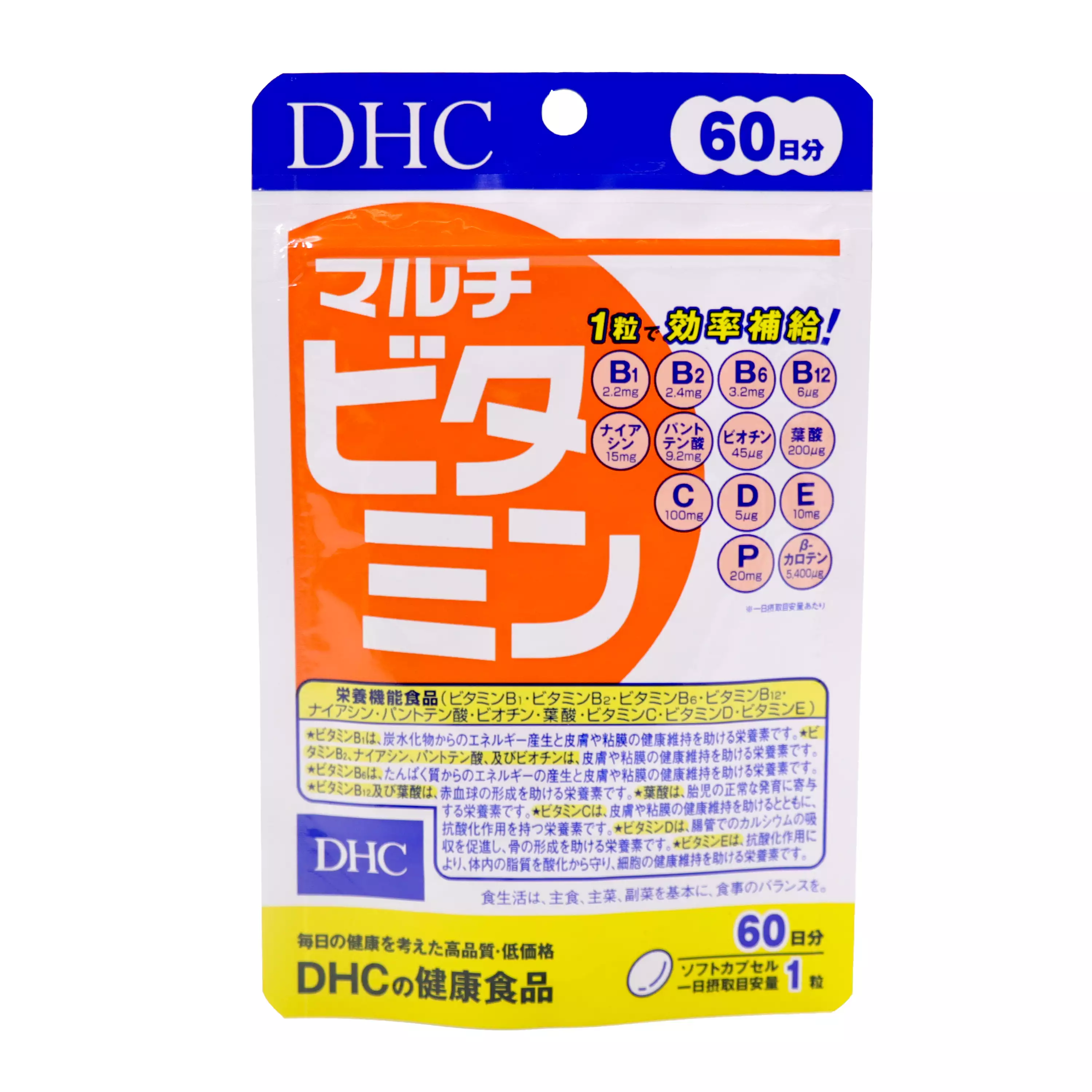 【DHC】 綜合維他命－60日分(60粒入)