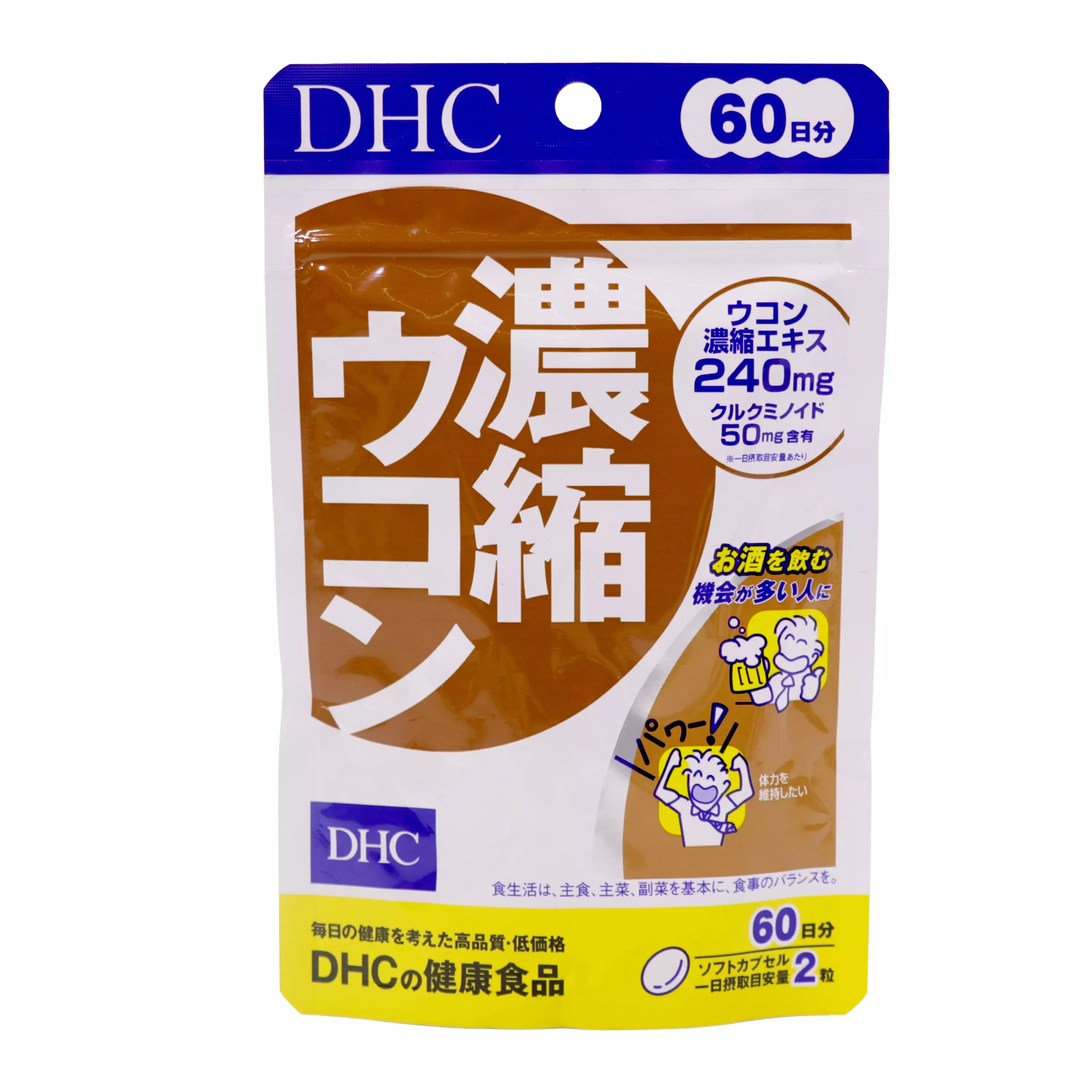 【DHC】 濃縮薑黃－60日分(120粒入)