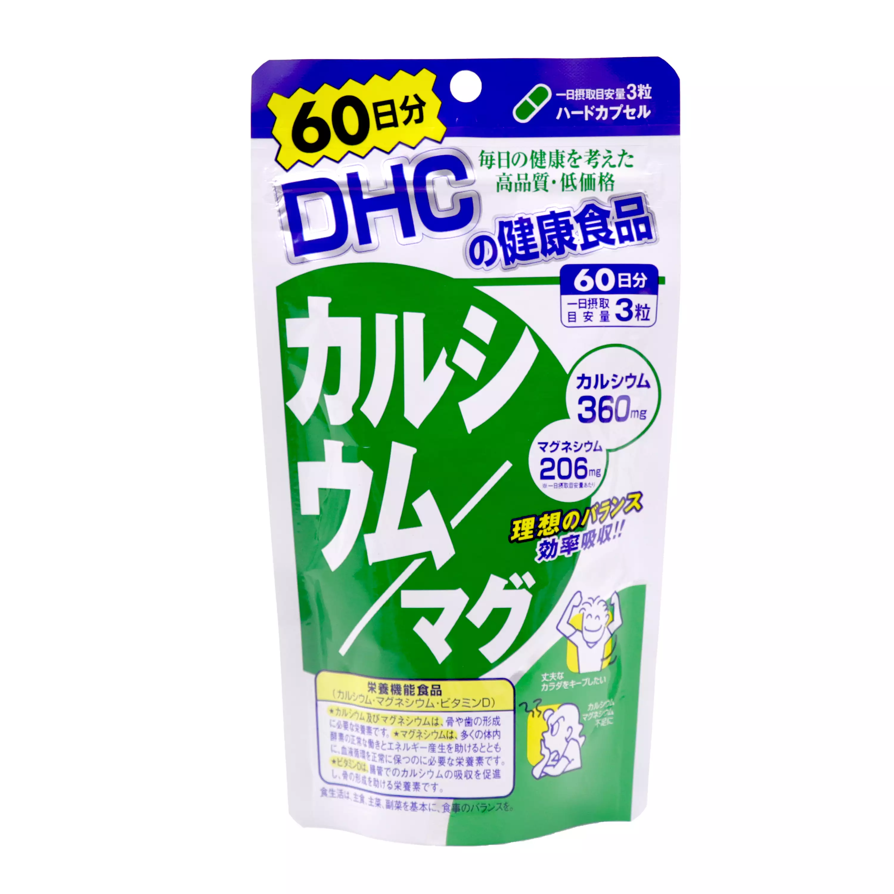 【DHC】 鈣鎂強健膠囊－60日分(180粒入)