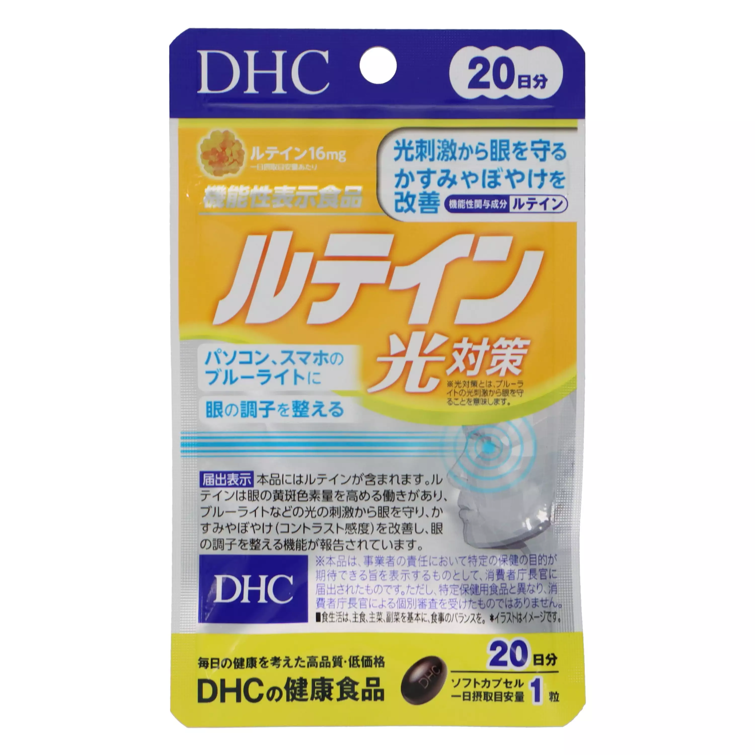 【 DHC 】 葉黃素光對策 20 日分 20 粒