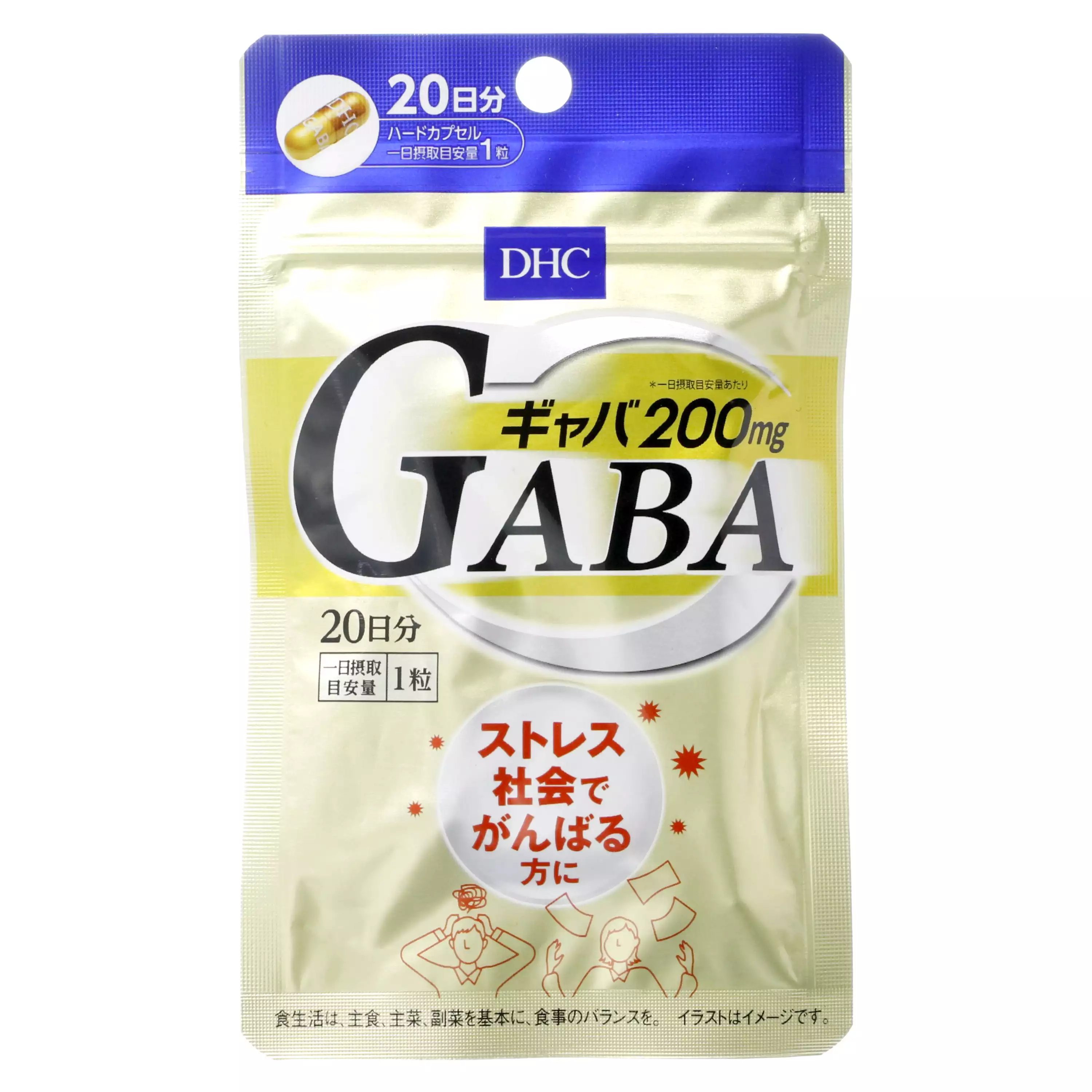 DHC 解壓GABA 20日分(20粒)