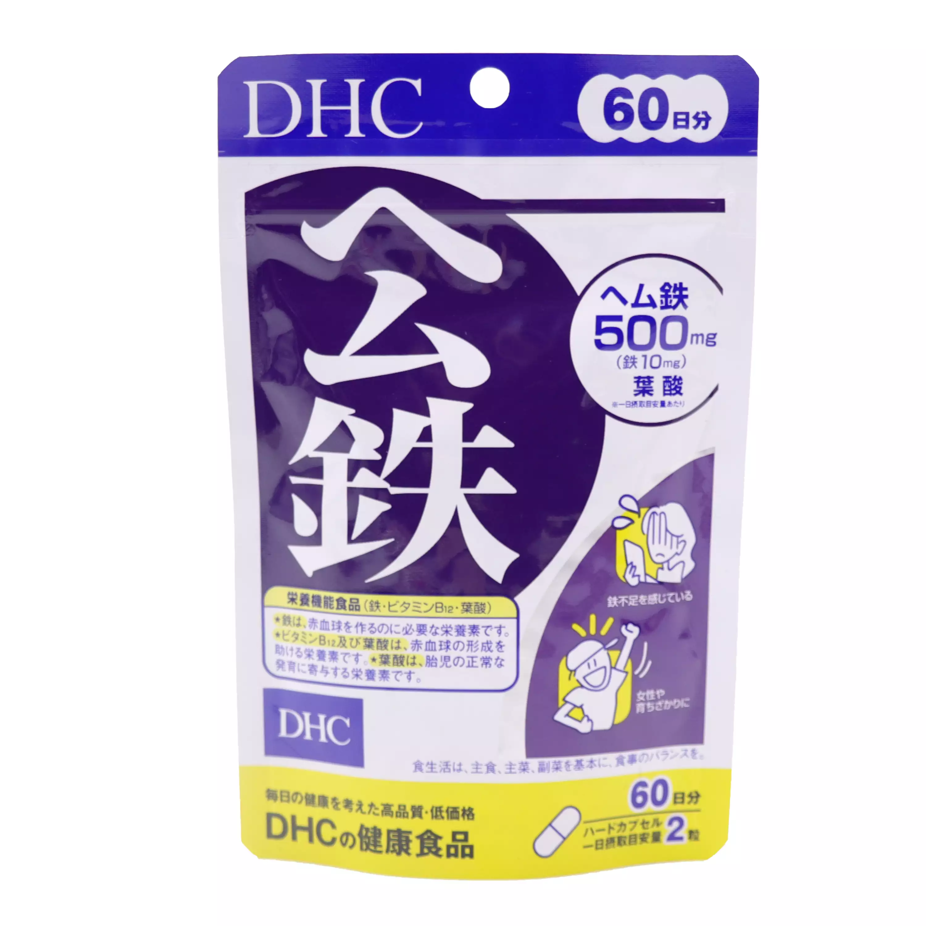 【DHC】 紅嫩鐵素－60日分(120粒入)