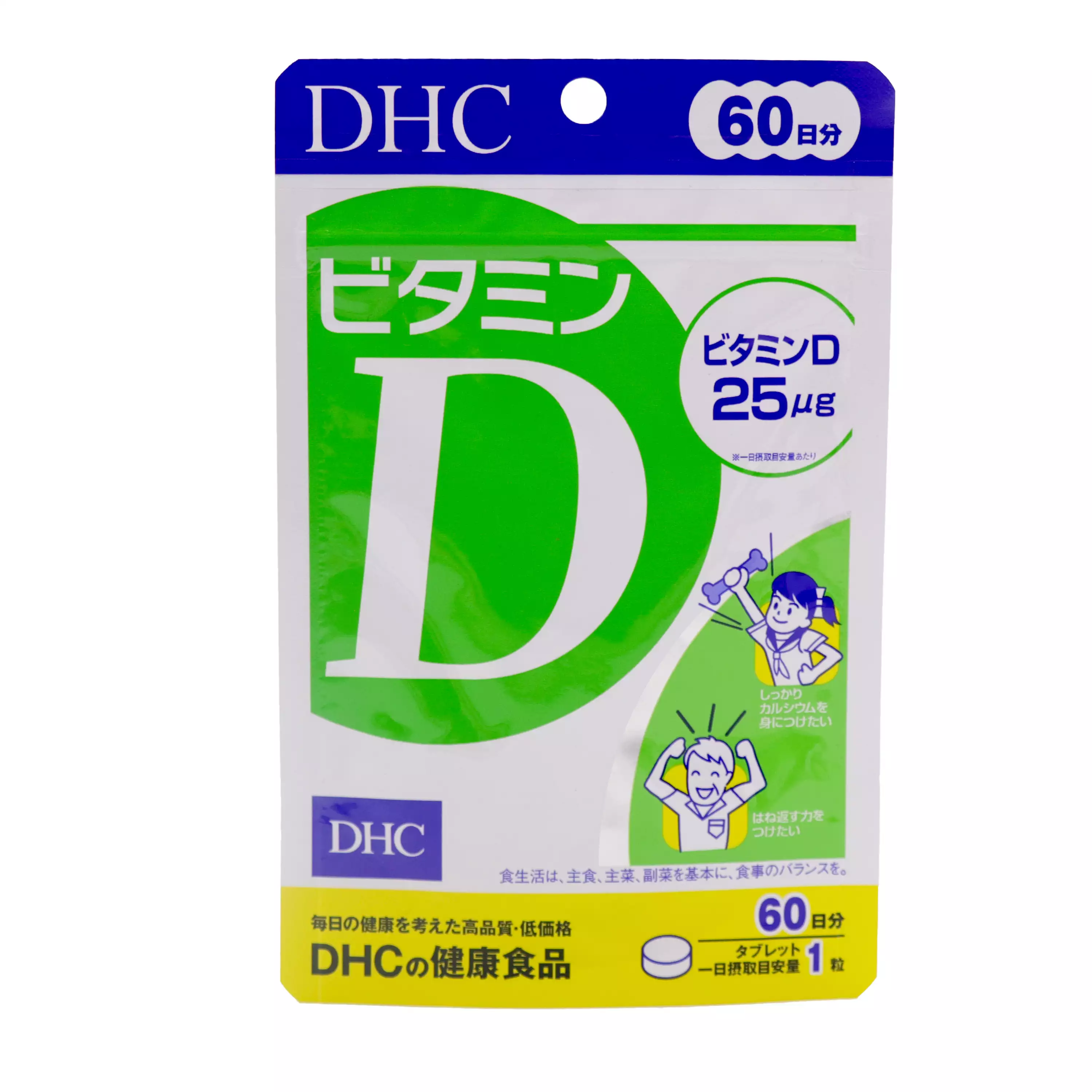 【DHC】 維他命Ｄ－60日分(60粒入)