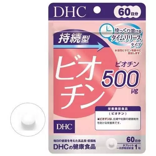 DHC 持續型生物素(Biotin) 60粒（60日分）