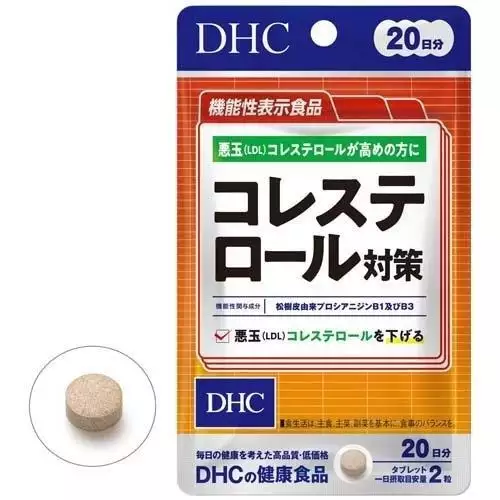 ＤＨＣ 膽固醇控制對策 40粒 20日分