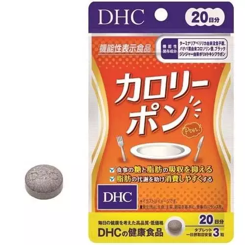 ＤＨＣ卡路里 PON! 代謝窈窕丸 60粒 20日分