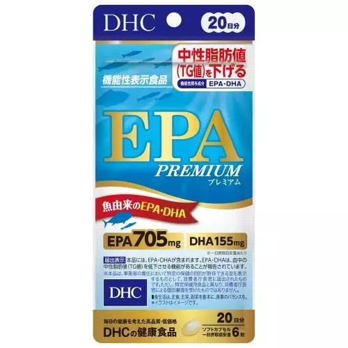 ＤＨＣ EPA Premium豪華版 20日分