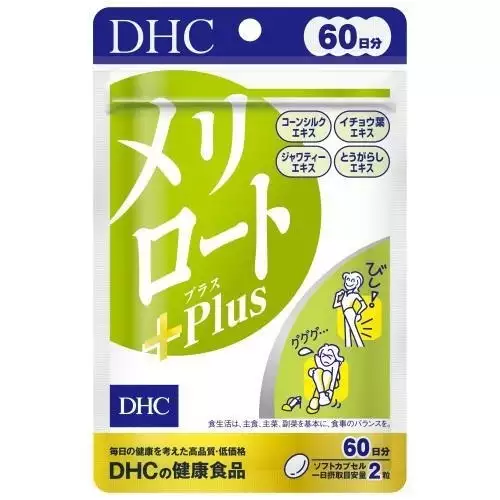 ＤＨＣ 纖水代謝PLUS  消水腫、瘦腿丸 120粒 60日分