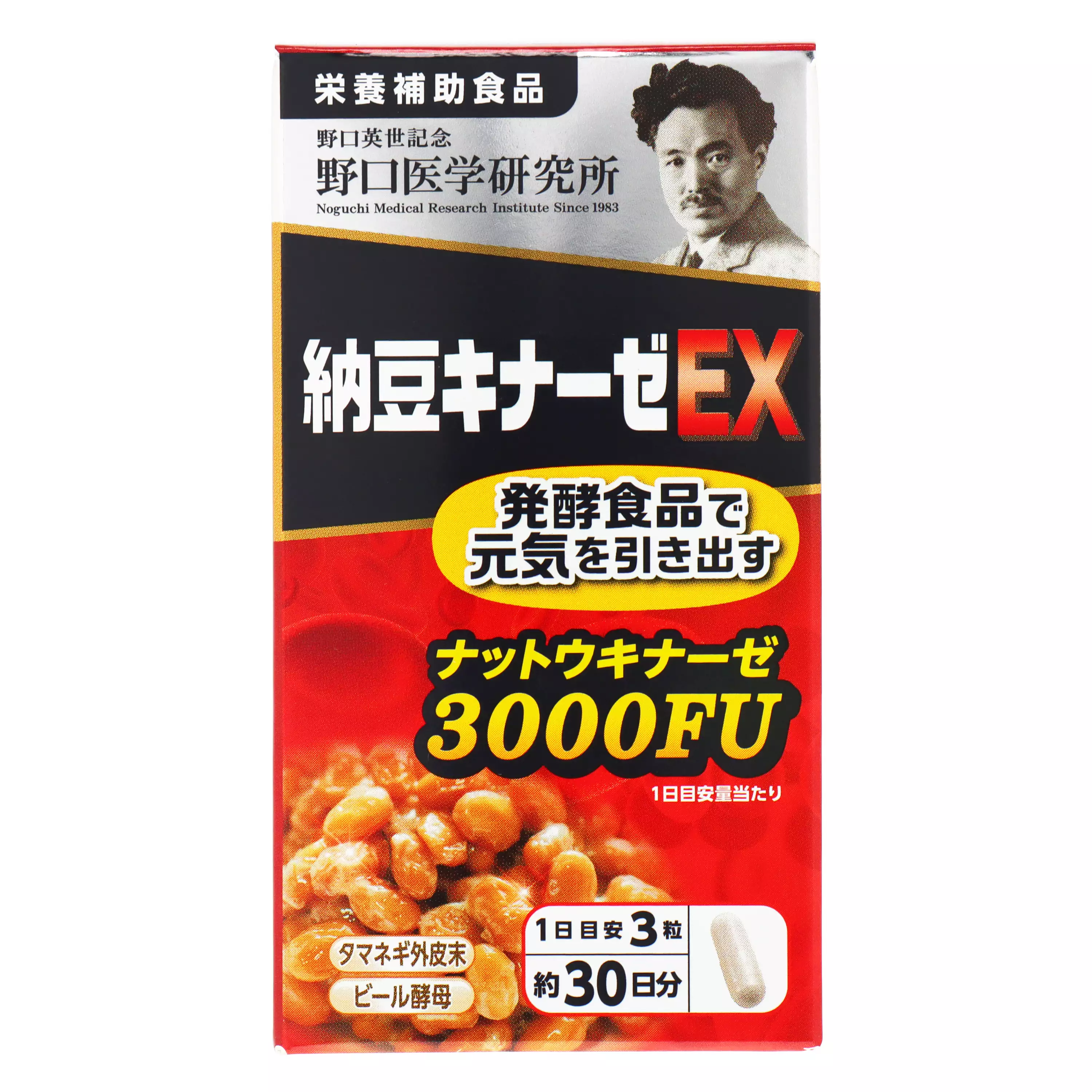 野口醫學研究所　納豆激酶ＥＸ 3000FU