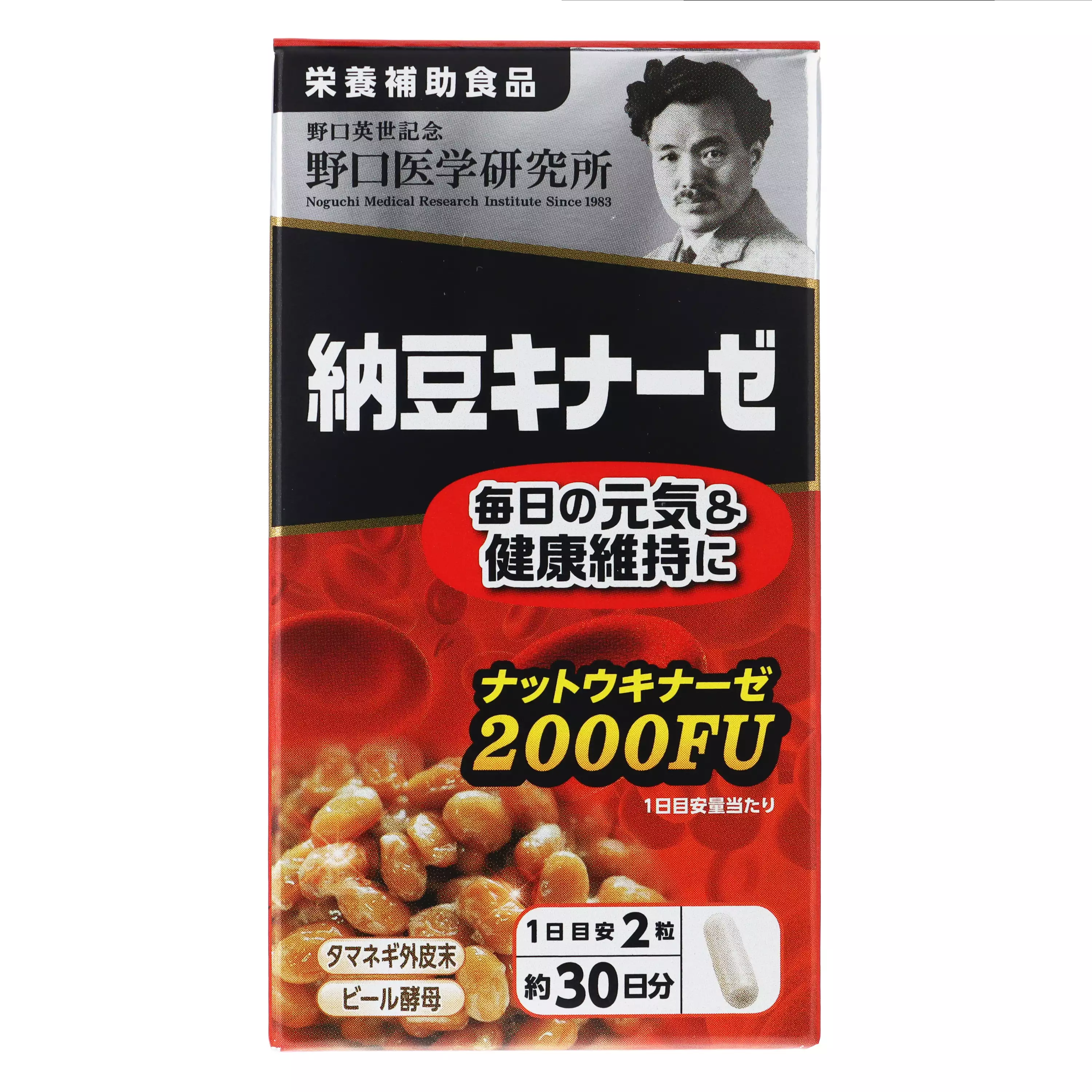 野口醫學研究所　納豆激酶 2000FU