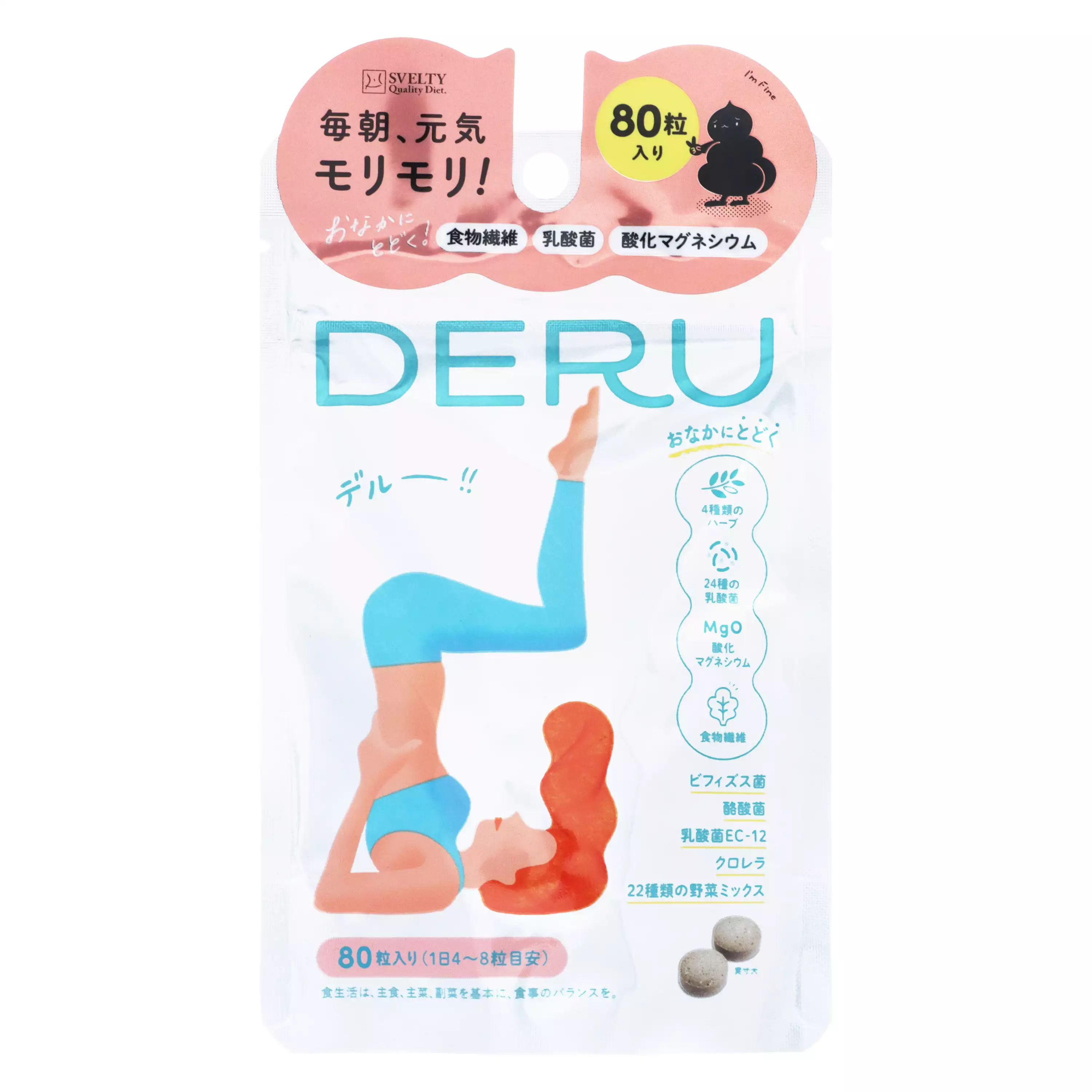 絲蓓緹SVELTY DERU 草本益生菌植物酵素 80粒 20天份