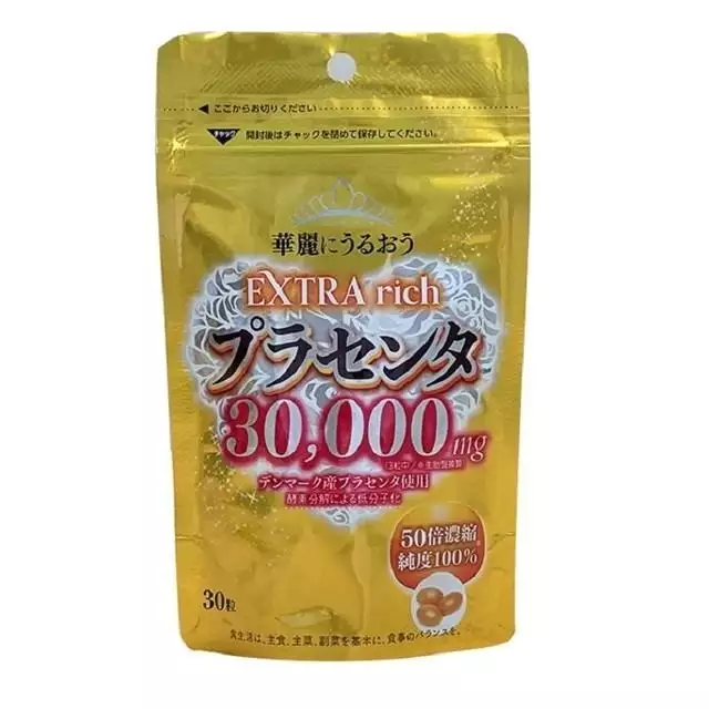 Extra Rich 超濃縮 高效滋潤 胎盤素30000 30粒