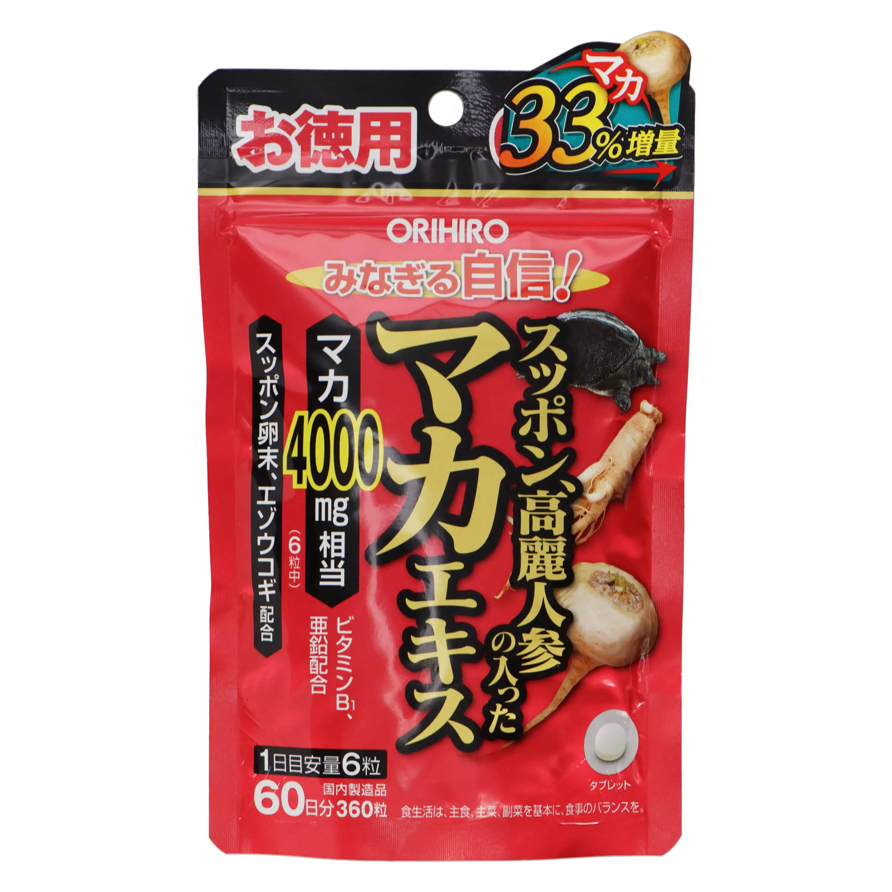 ORIHIRO 瑪卡萃取物 含甲魚.高麗人參精華 360粒