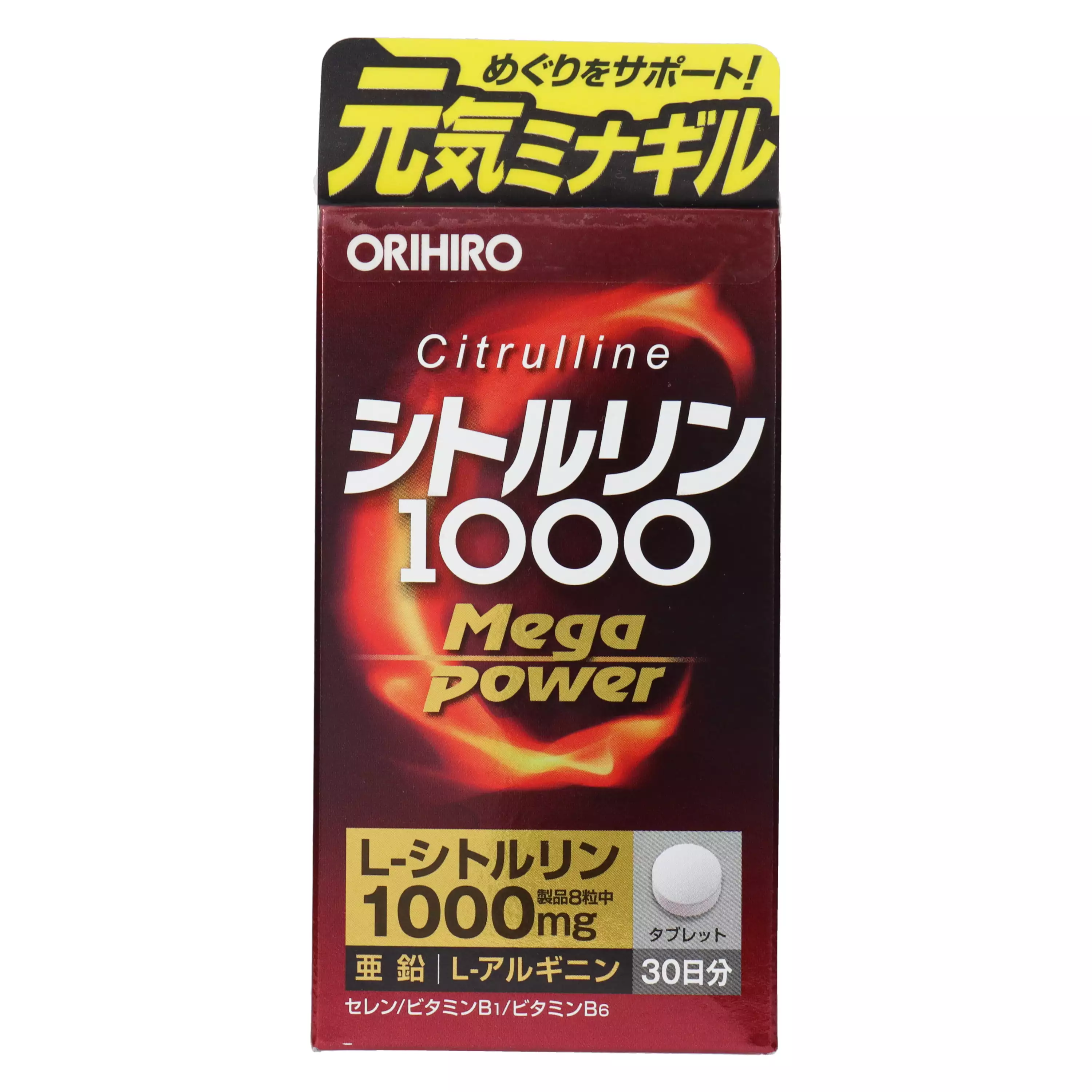 ORIHIRO 瓜氨酸1000 240 粒（增添元氣、提升精力）