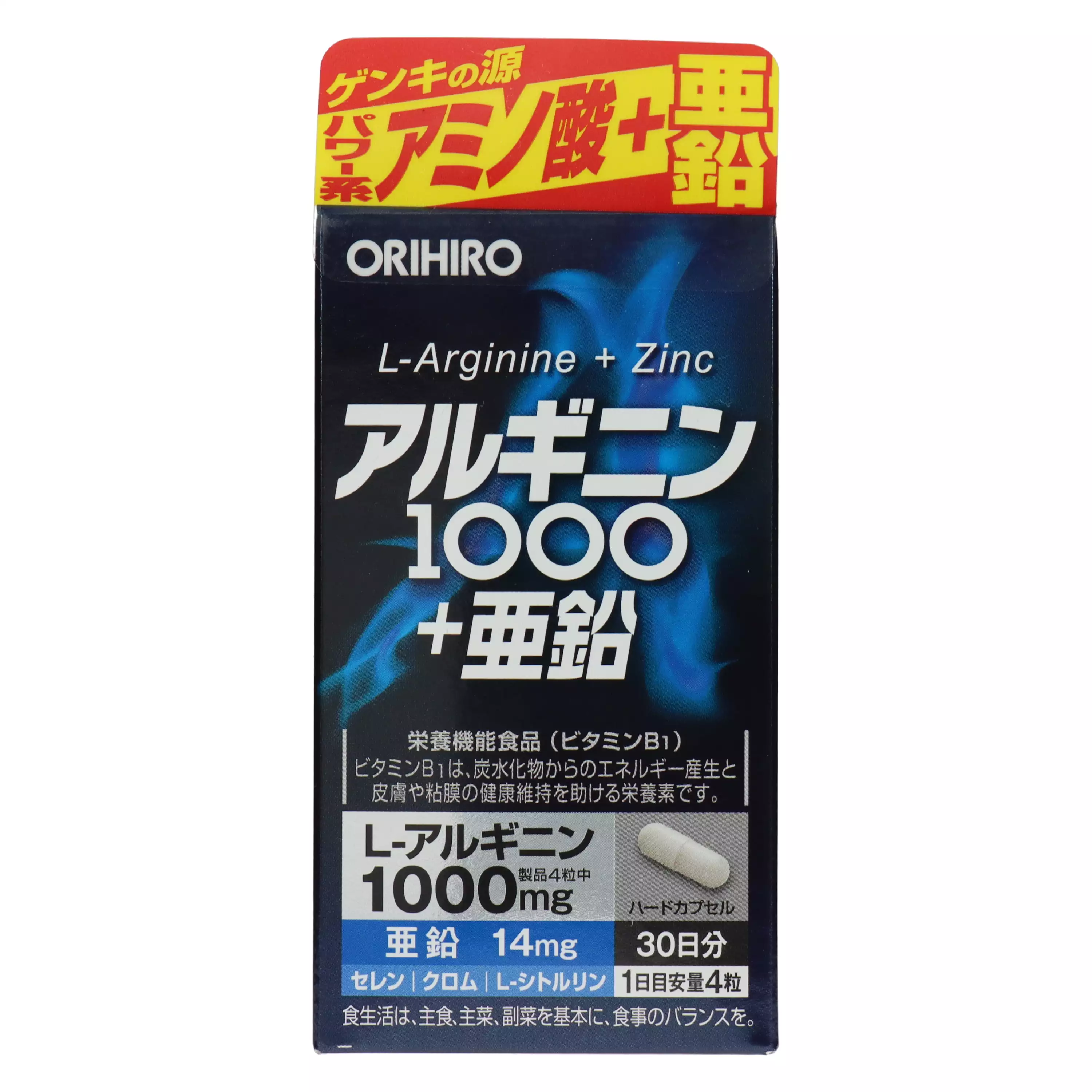 ORIHIRO 氨基酸1000 + 鋅 120粒