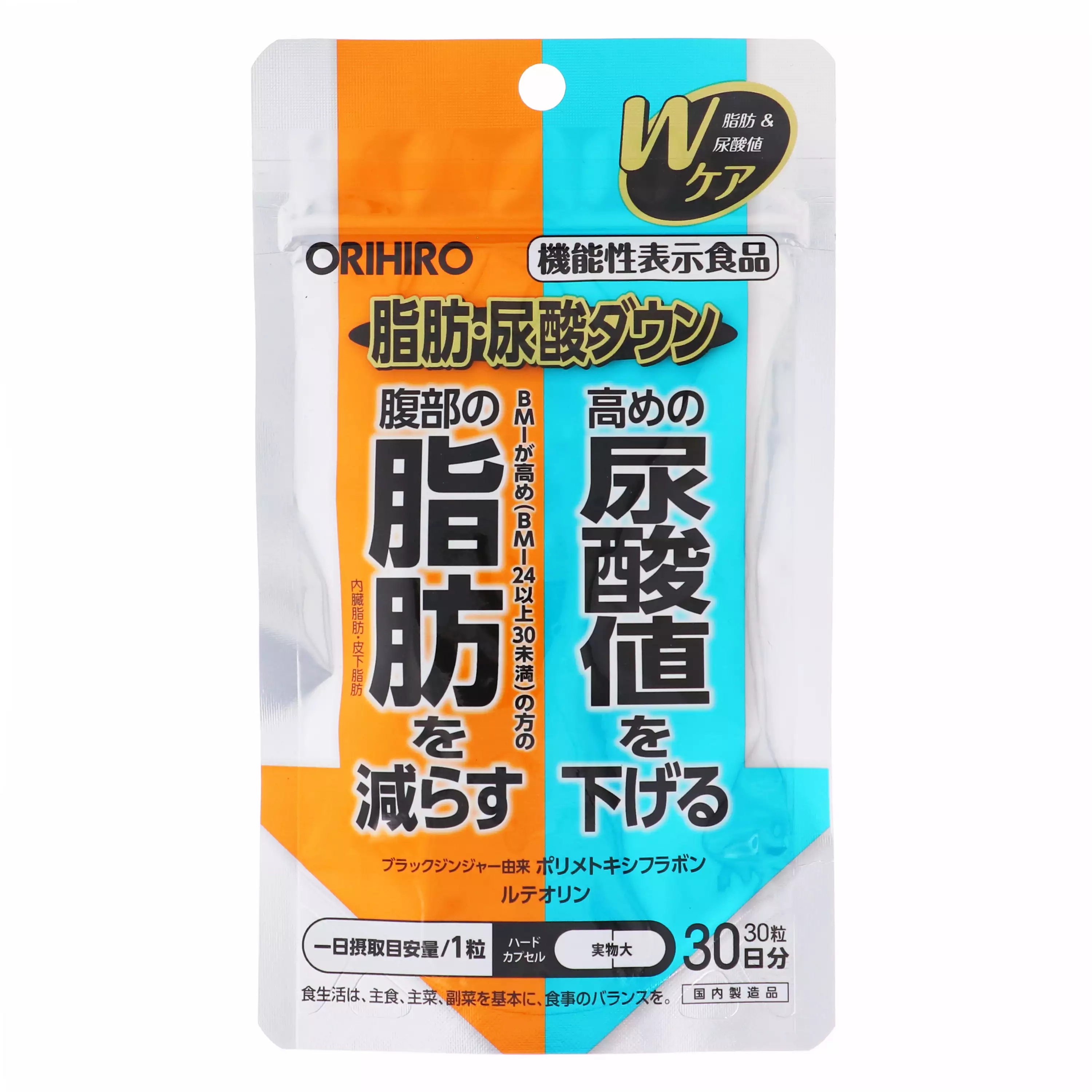 ORIHIRO 歐力喜樂 尿酸 脂肪 down 機能性膠囊 30粒