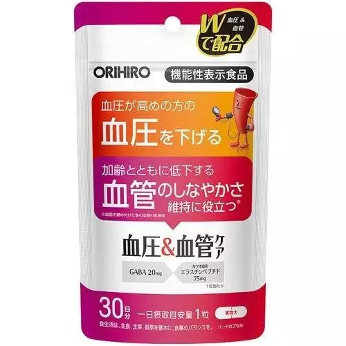 Orihiro 血壓 血管保健 膠囊 30粒（30日分）添加GABA