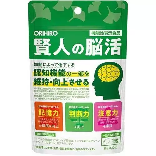 ORIHIRO 賢人的腦活 記憶改善