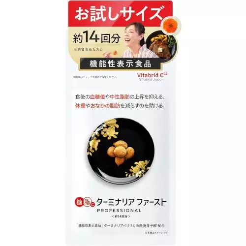 機能性食品 毗黎勒萃取 糖脂調節 56粒( 14日分)