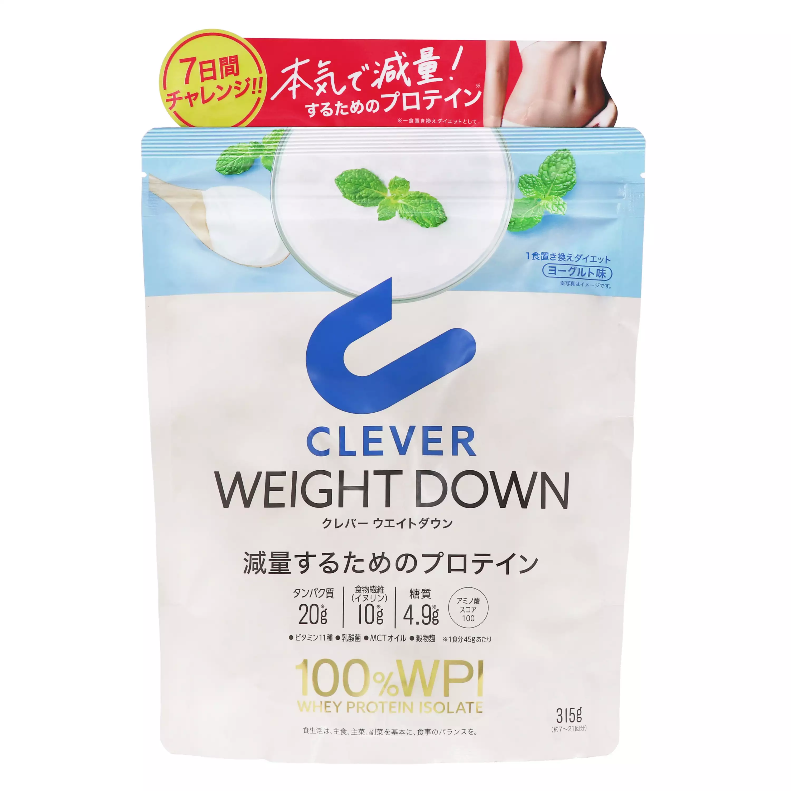 Clever Weight Down 減脂蛋白粉（優格風味） 315g