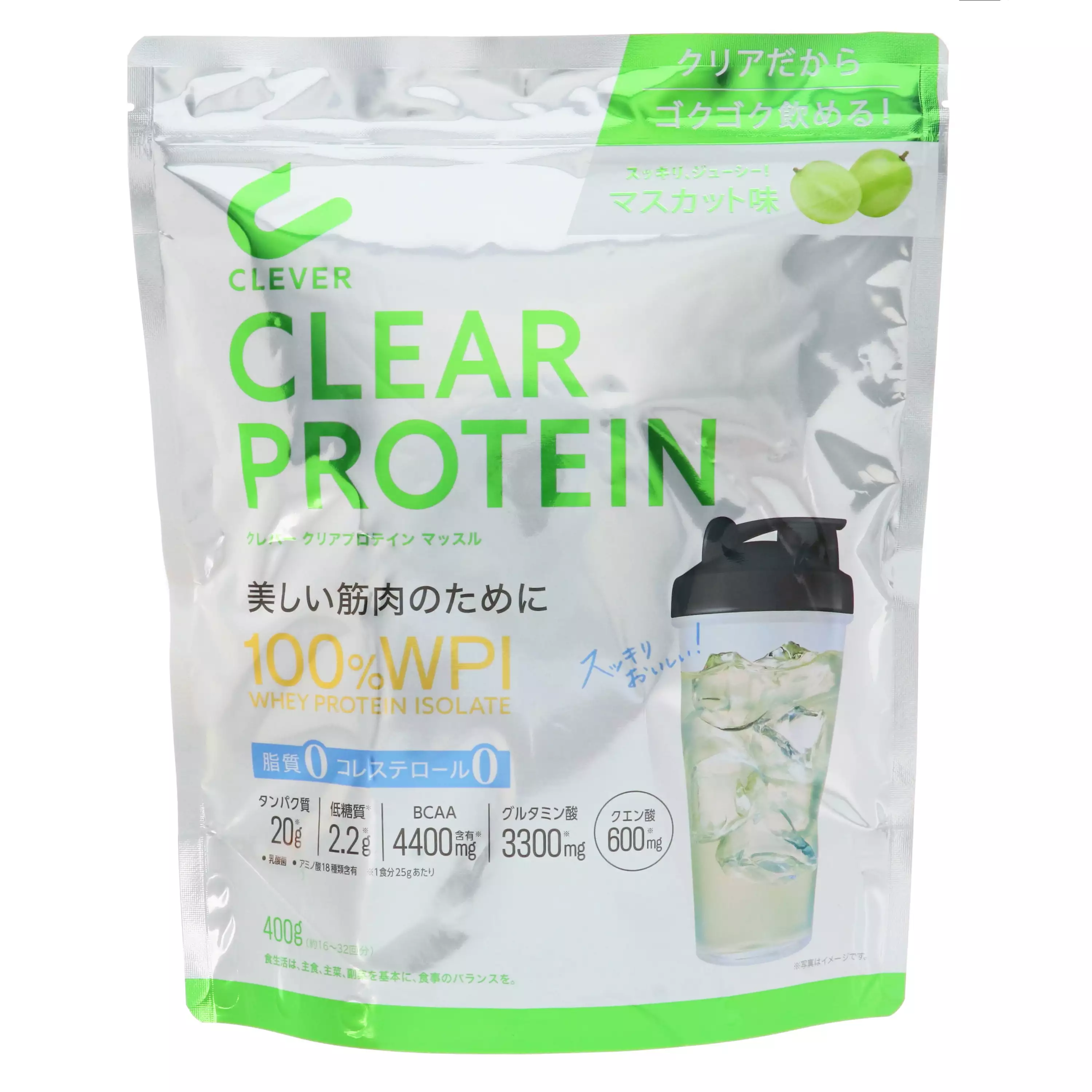 Clever Clear 乳清蛋白粉（麝香葡萄風味） 400g