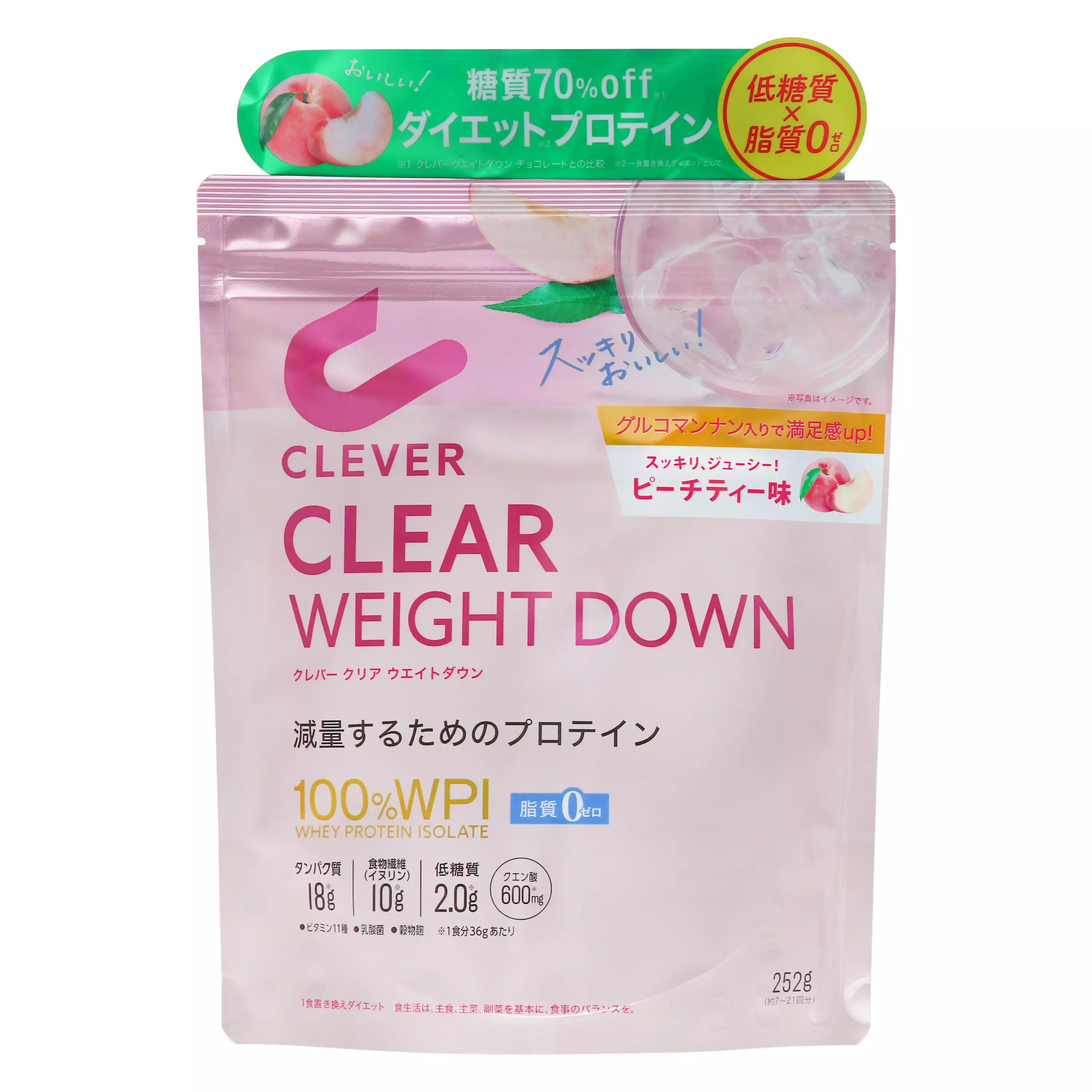 Clever Clear 乳清蛋白粉（蜜桃茶香風味）252g