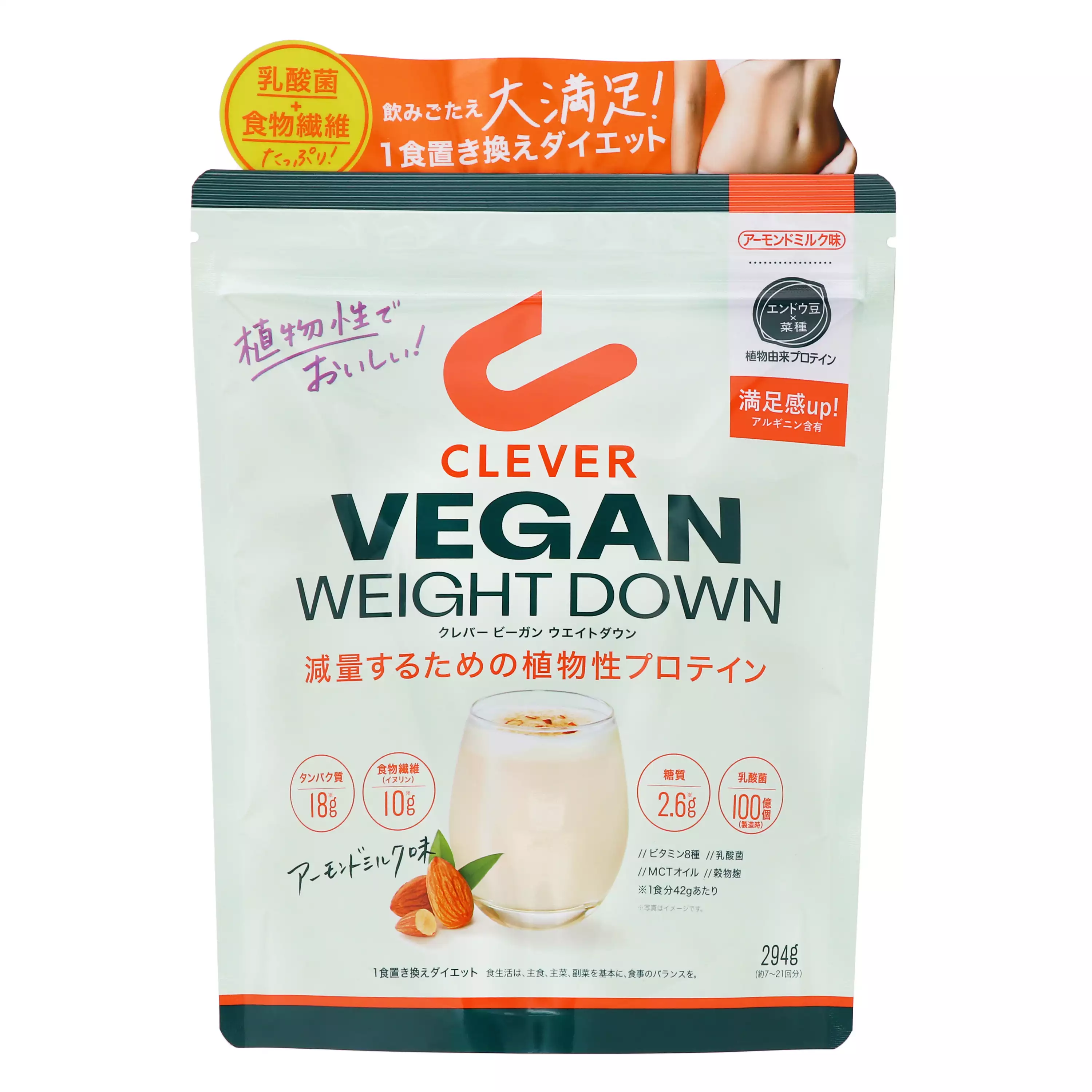 Clever Vegan 減脂蛋白粉（杏仁奶風味） 294 克