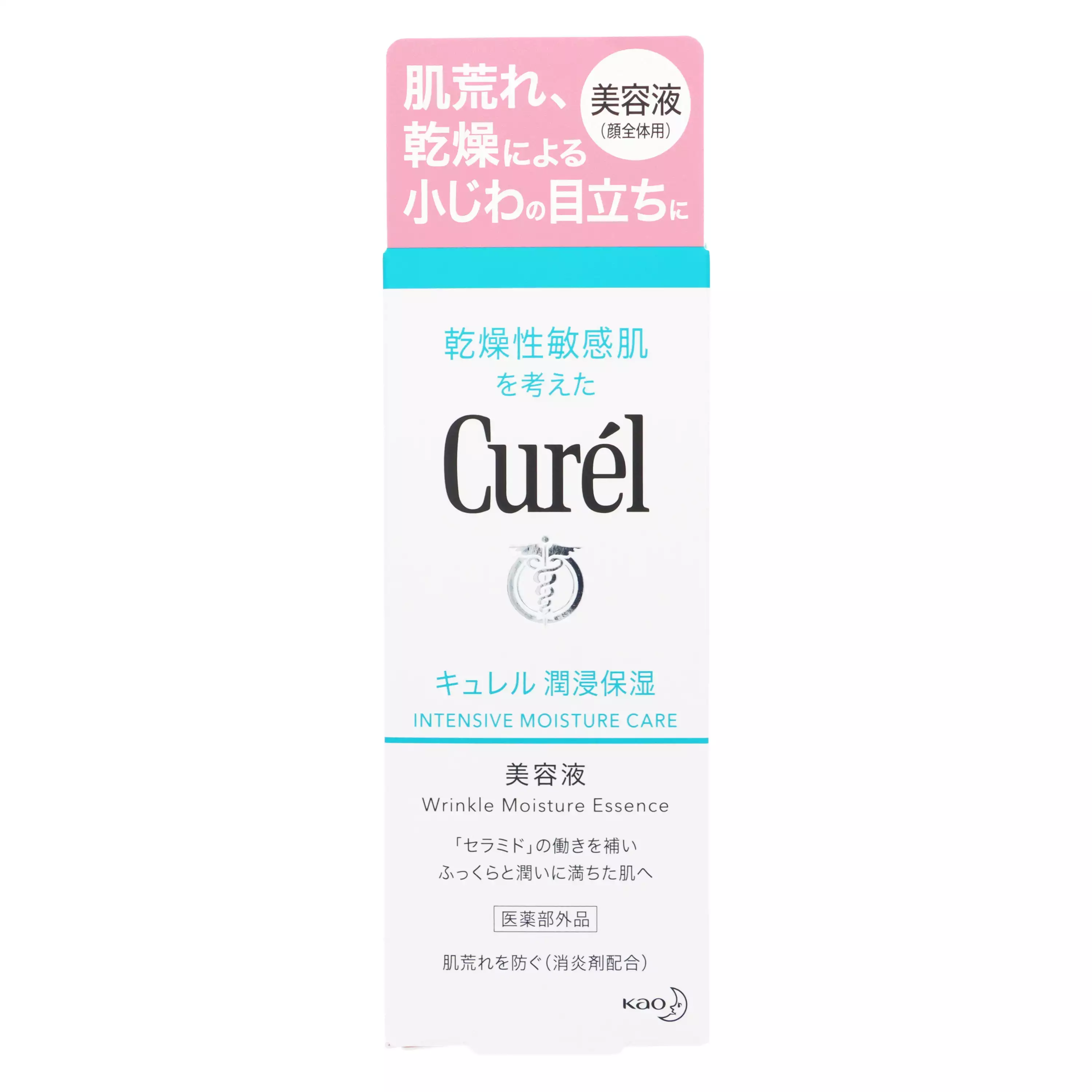 珂潤Curél 潤浸保濕美容精華 40g