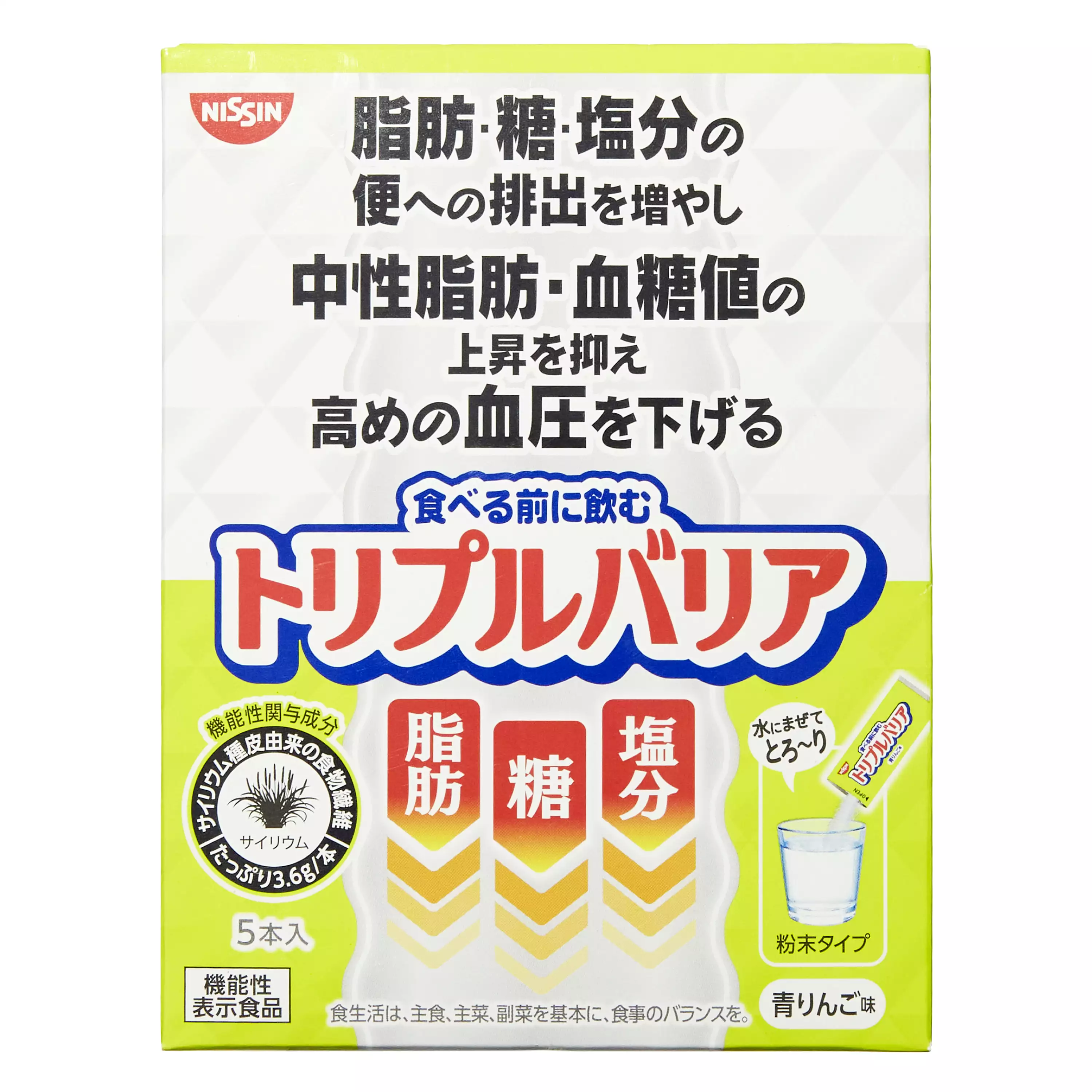 【日清NISSIN】三效膳食纖維(抗糖、抗脂肪、抗鹽分)機能粉包 (青蘋果味) 5包 35g