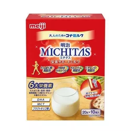 明治meiji MICHITAS營養支持沖泡奶粉（20gx10袋入）