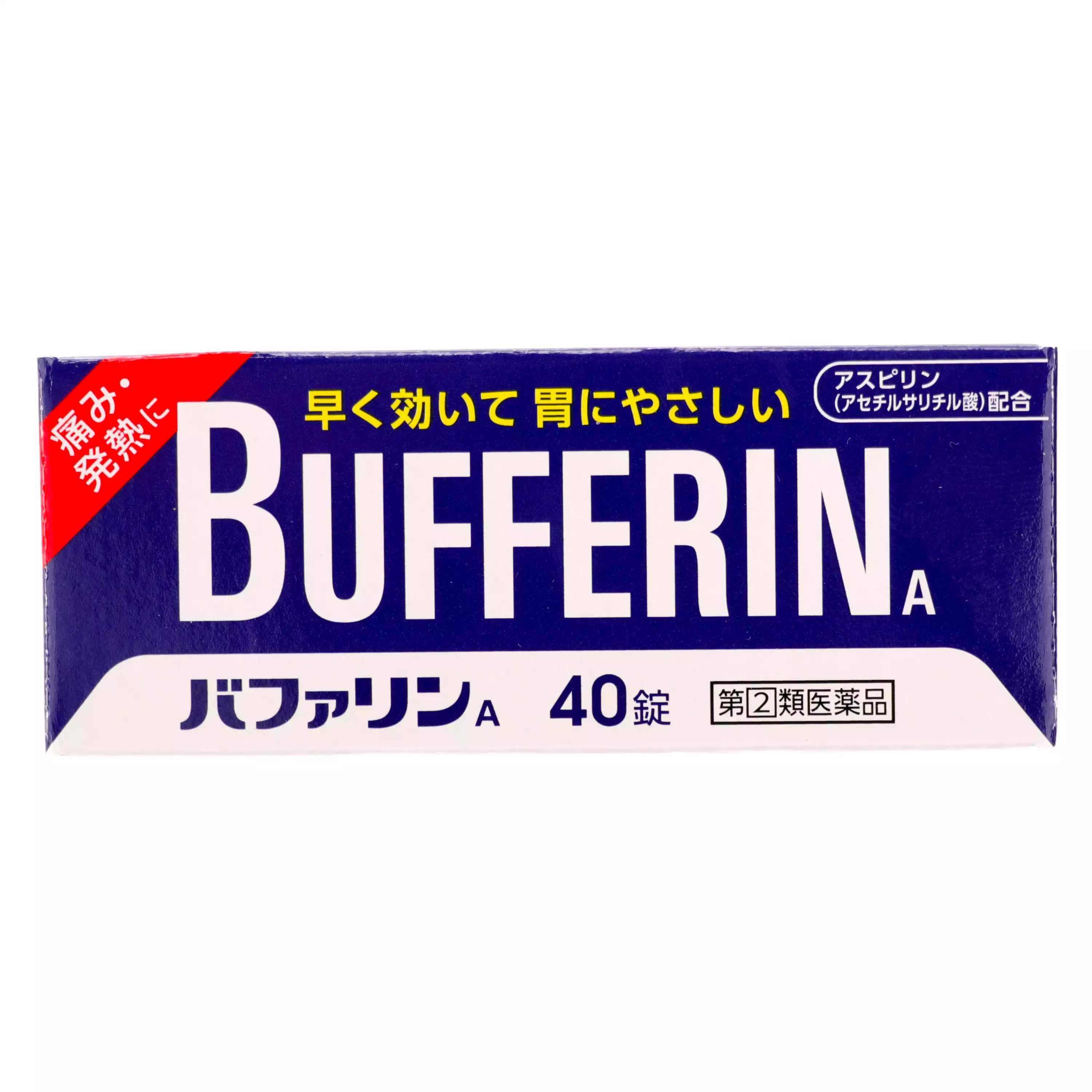 獅王 Lion BUFFERIN A 退燒止痛藥 40錠【指定第2類醫藥品】