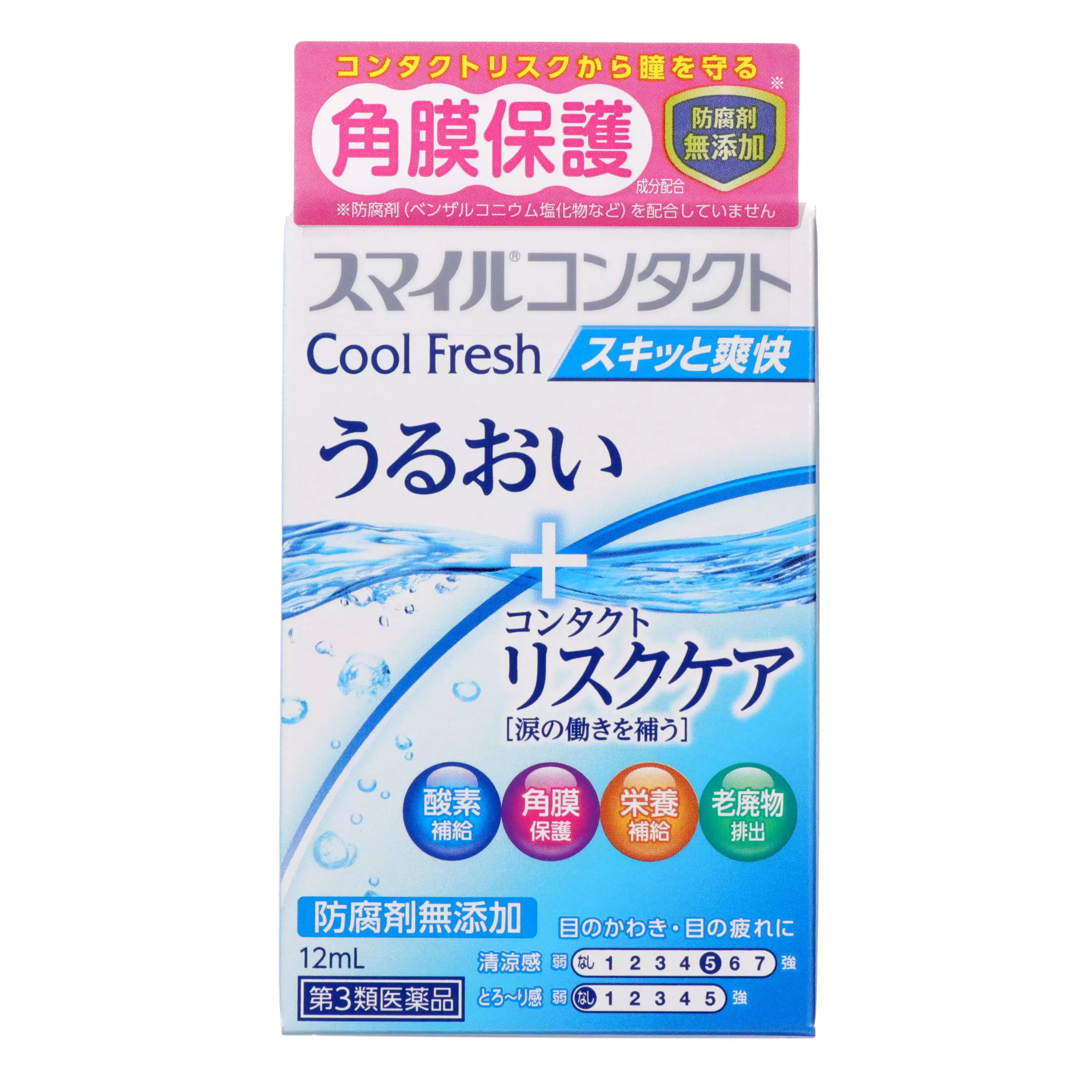 LION 獅王 SMILE 隱形眼鏡用清涼滋潤眼藥水 Cool Fresh 12ml【第3類醫藥品】