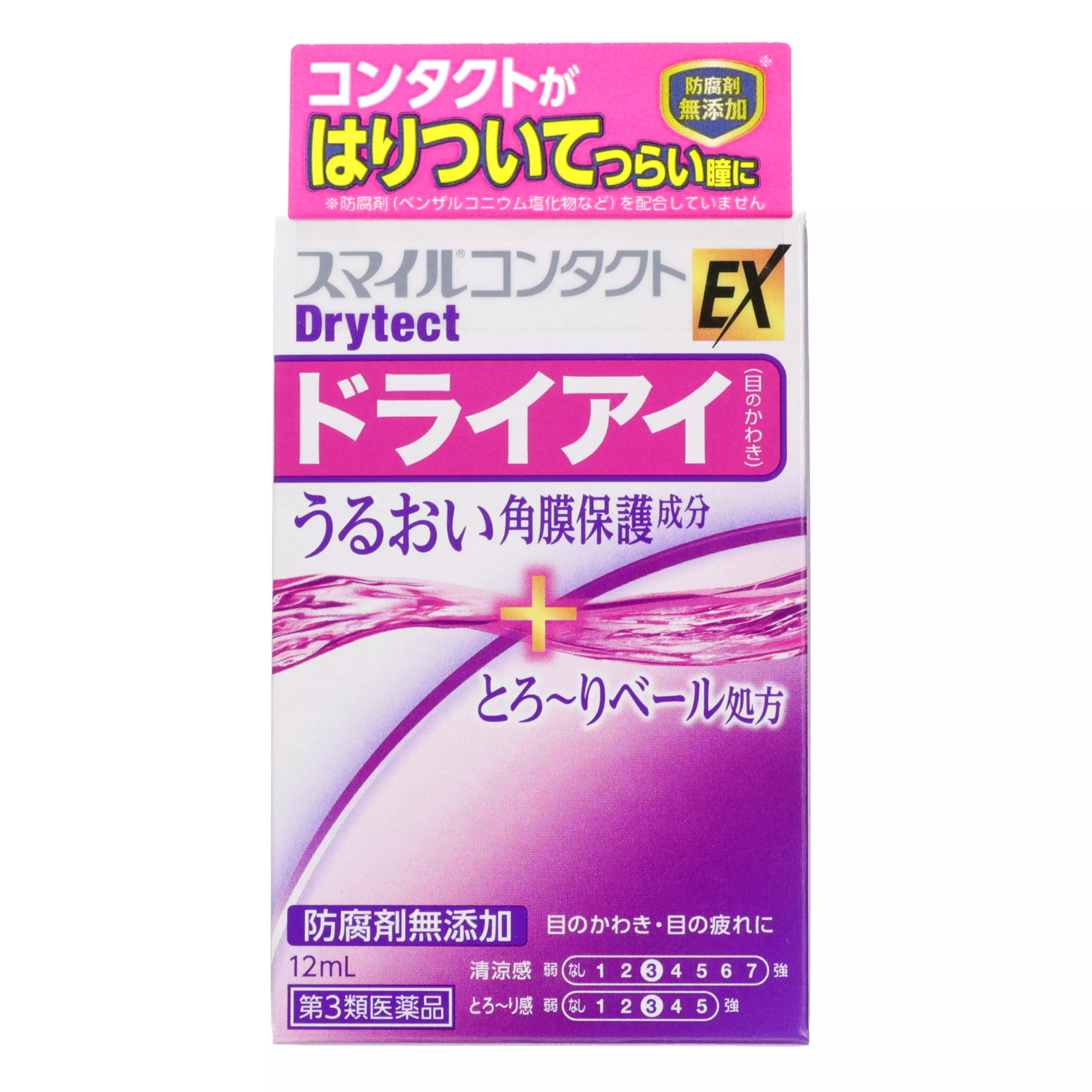 LION狮王 Smile EX 乾眼症隱形眼鏡用眼藥水 (12 mL)【第3類醫藥品】