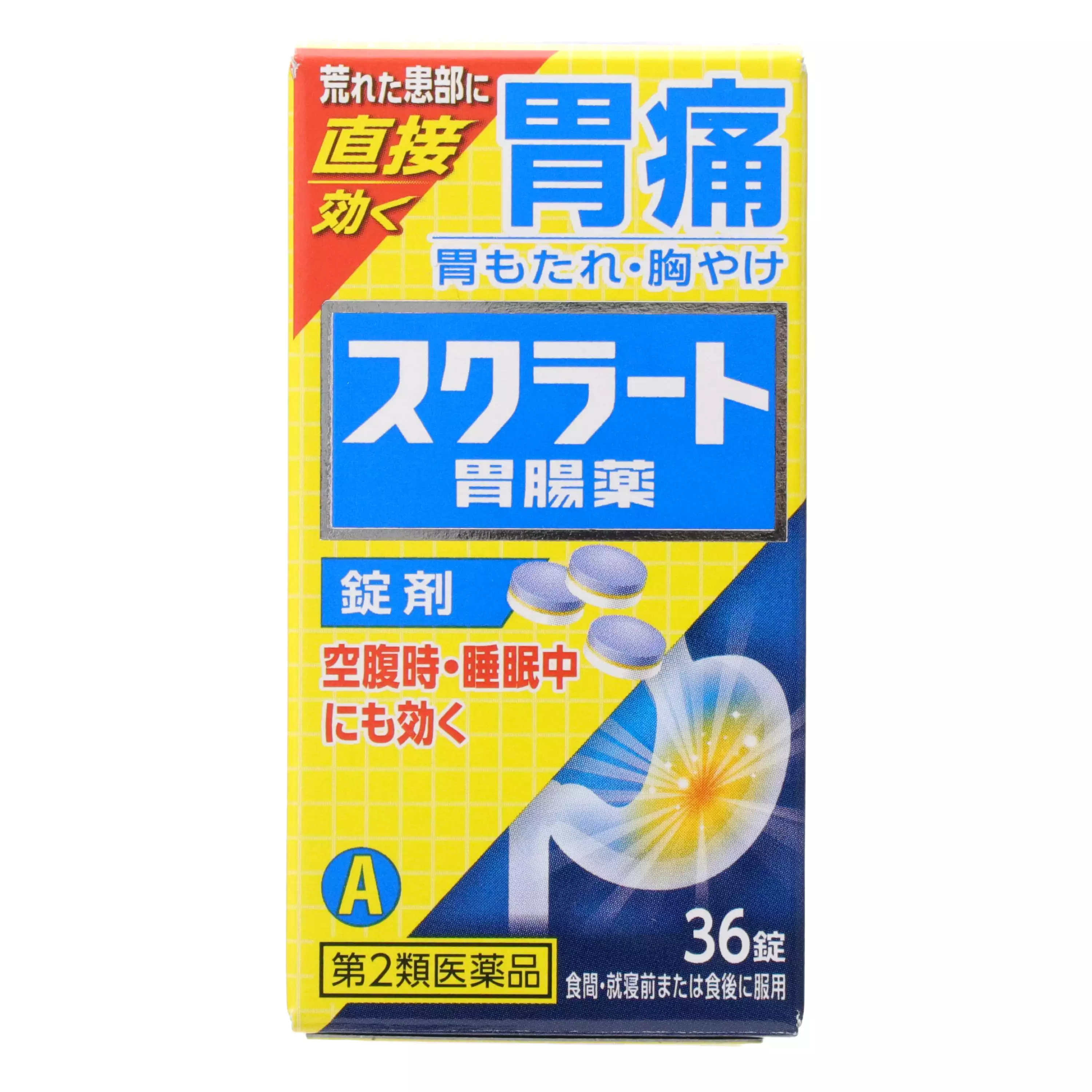 LION獅王sucrate修復腸胃藥 錠劑 36錠【第2類醫藥品】