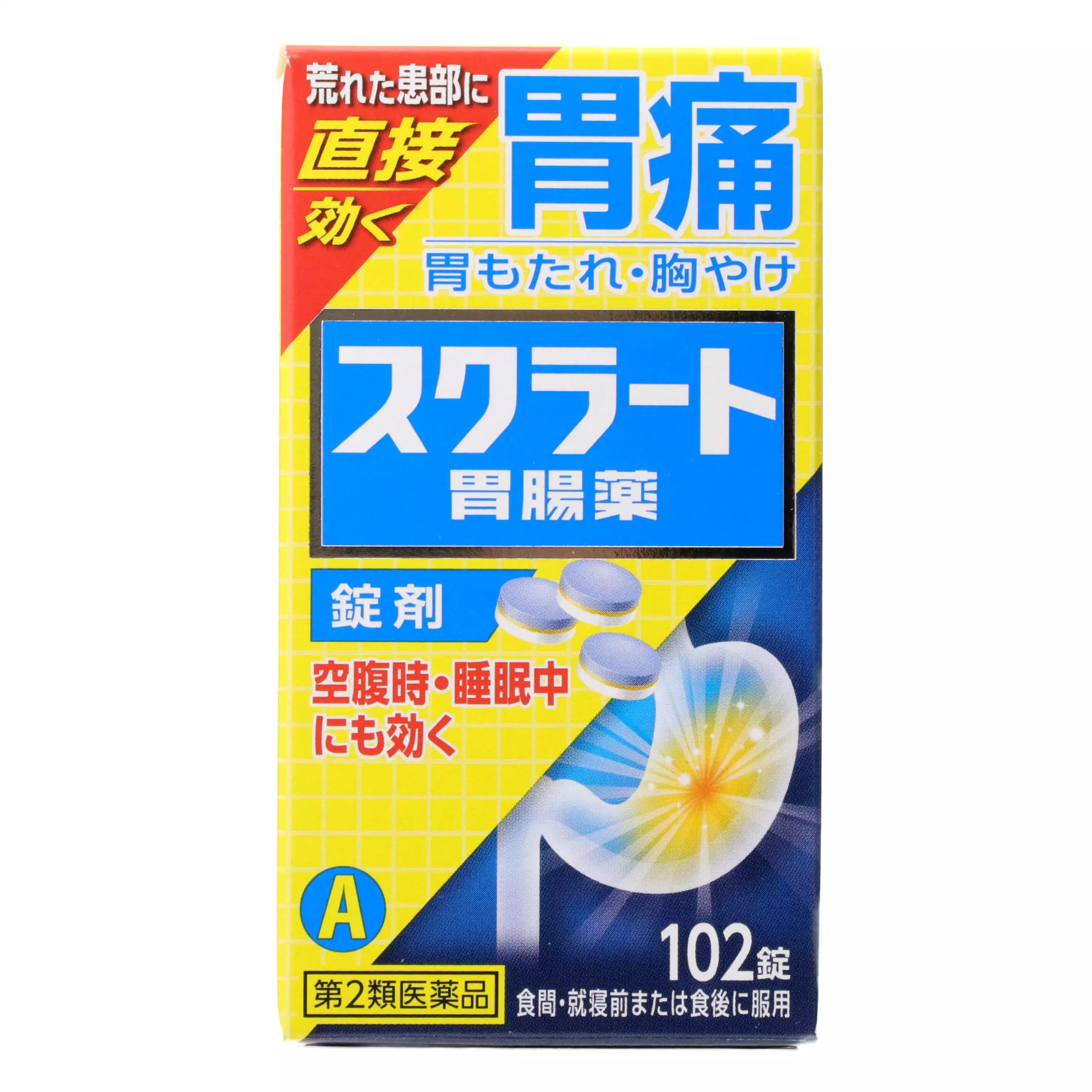 LION獅王sucrate修復腸胃藥 錠劑 102錠【第2類醫藥品】