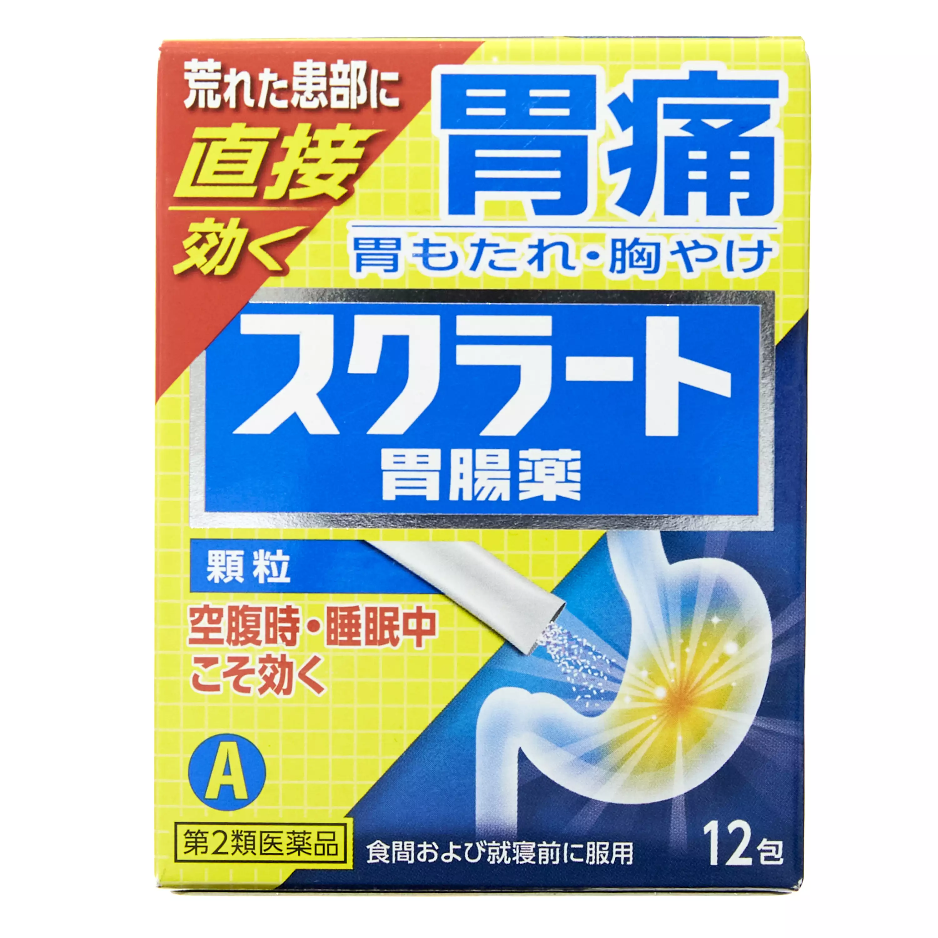 LION獅王sucrate修復腸胃顆粒 12包【第2類醫藥品】