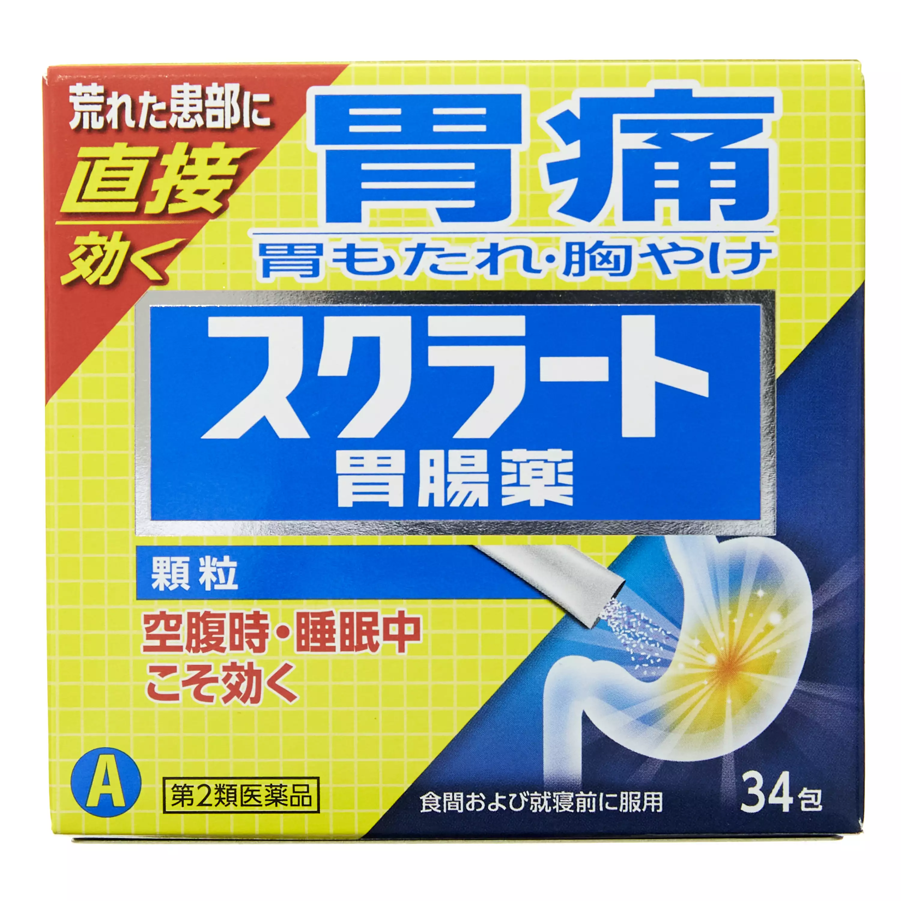 LION獅王sucrate修復腸胃顆粒 34包【第2類醫藥品】