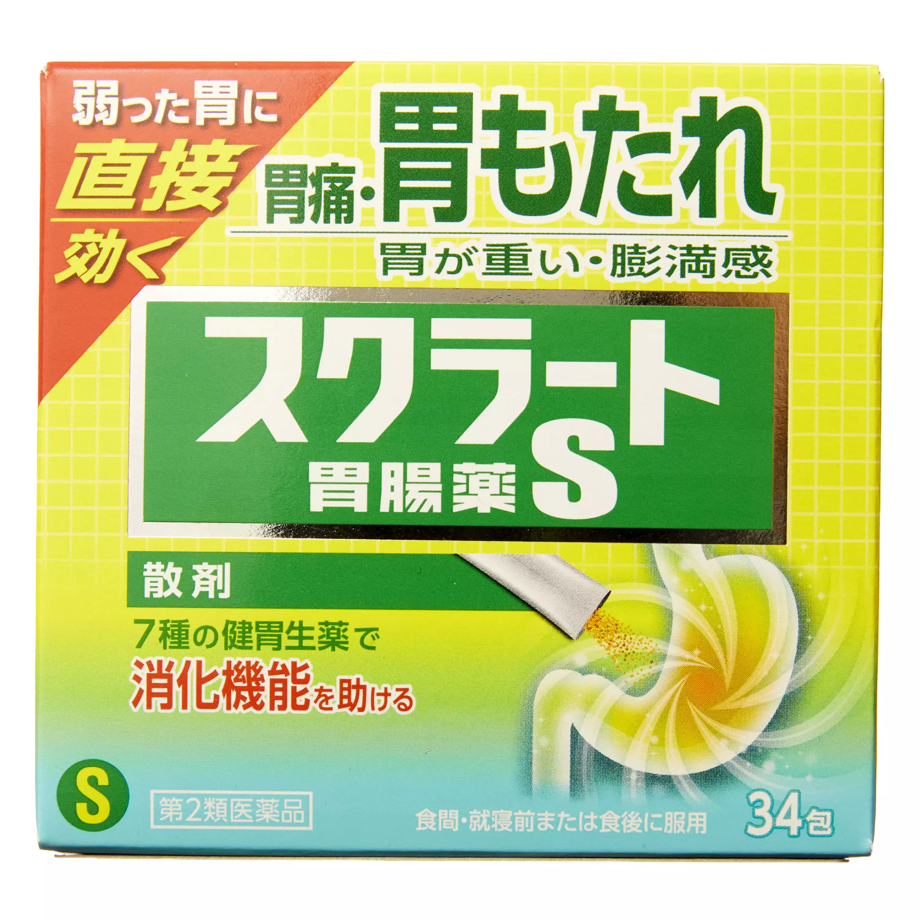 獅王LION Sucrate胃腸藥S 散劑 34包【第2類醫藥品】