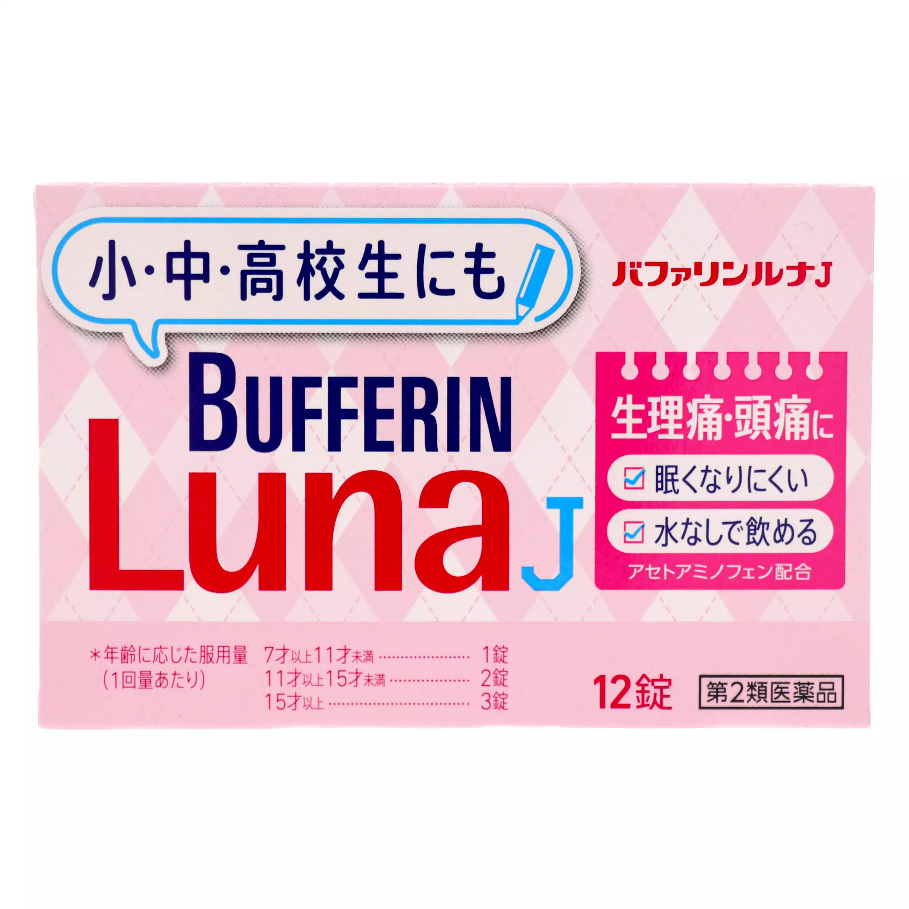 獅王Lion BUFFERIN Luna J 小中高學生生理痛頭痛止痛片 12錠【第2類醫藥品】