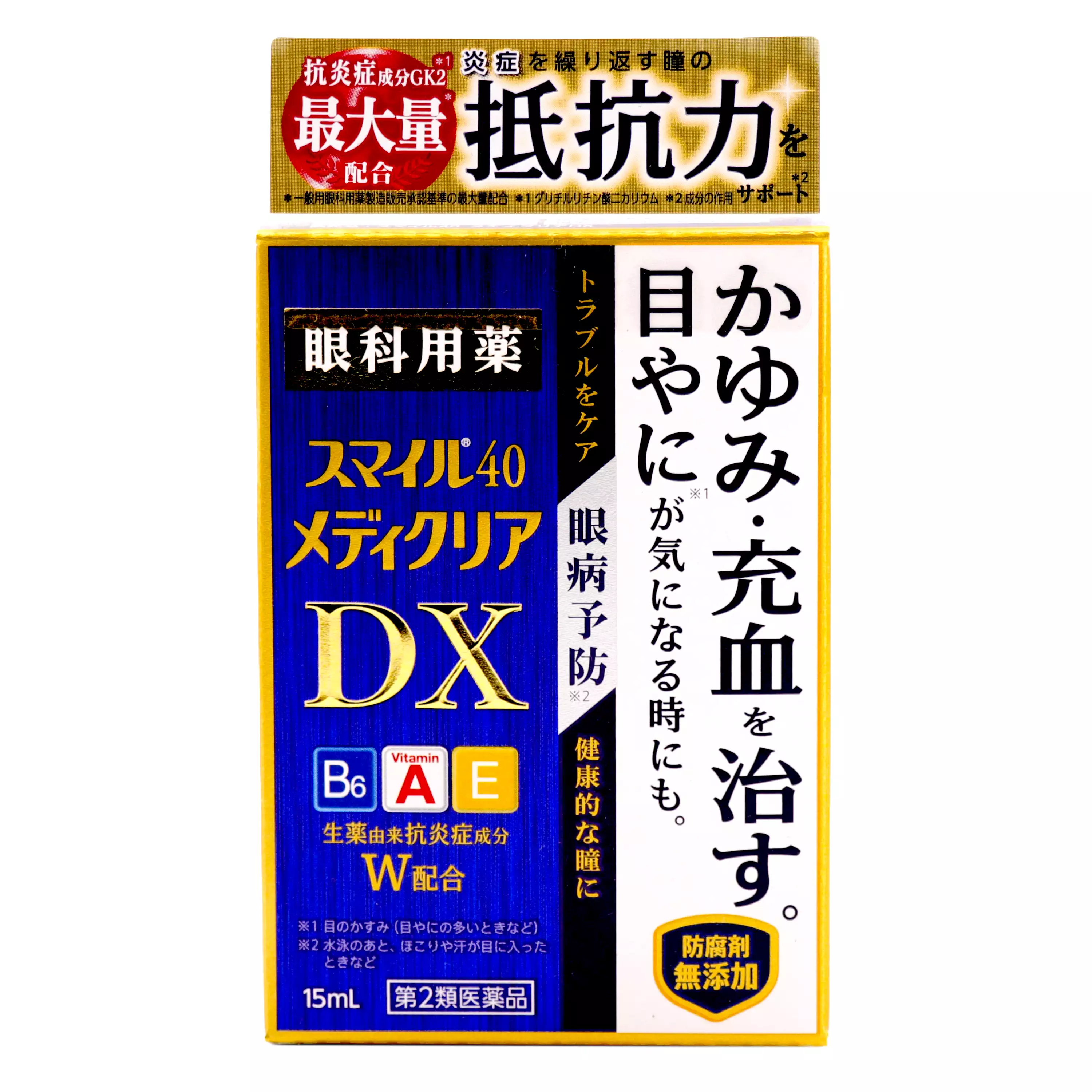 獅王 LionSmile 40 Mediclear DX眼藥水 (15 mL)【第２類醫藥品】