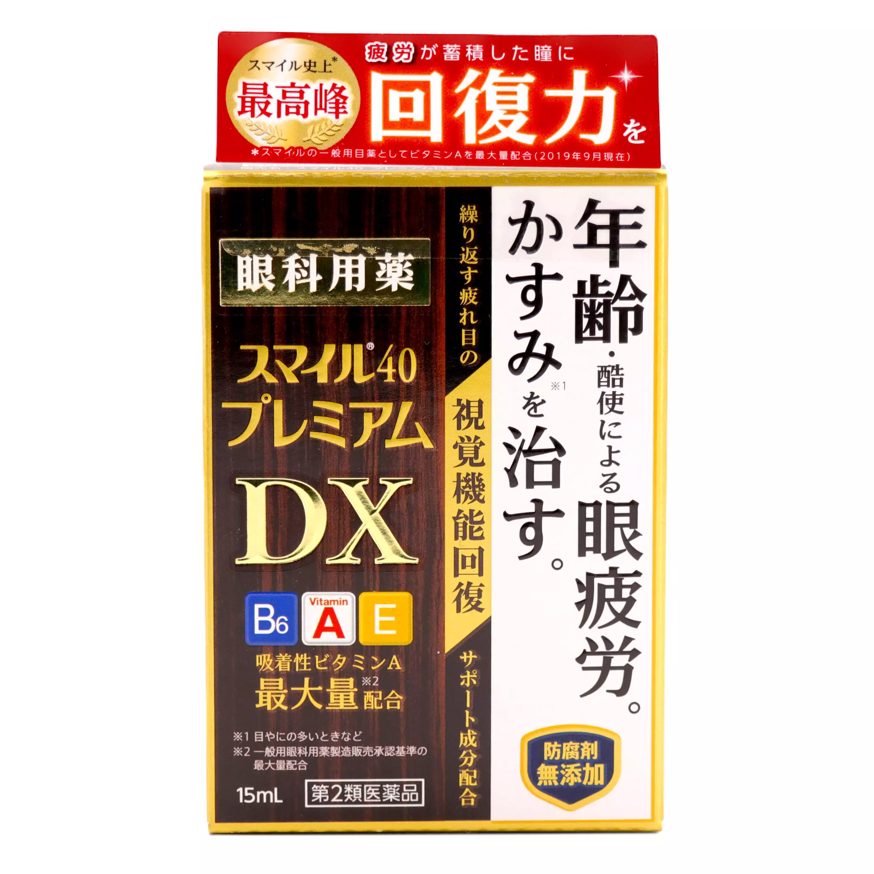 LION獅王 Smile40 premium DX 强效眼藥水 15ml 【第２類醫藥品】