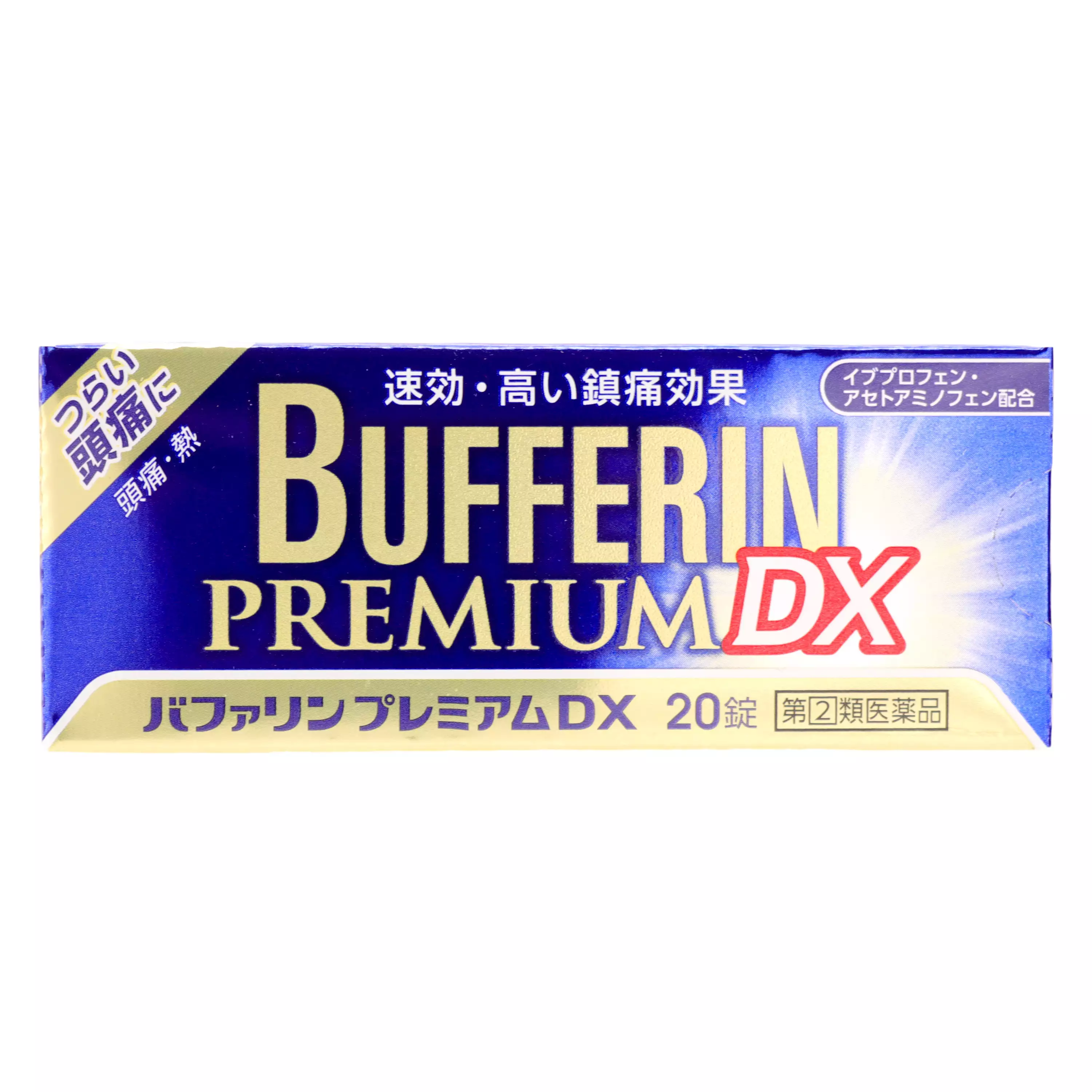 LION 獅王 BUFFERIN PREMIUA DX 解熱鎮痛藥 20錠【指定第2類醫藥品】