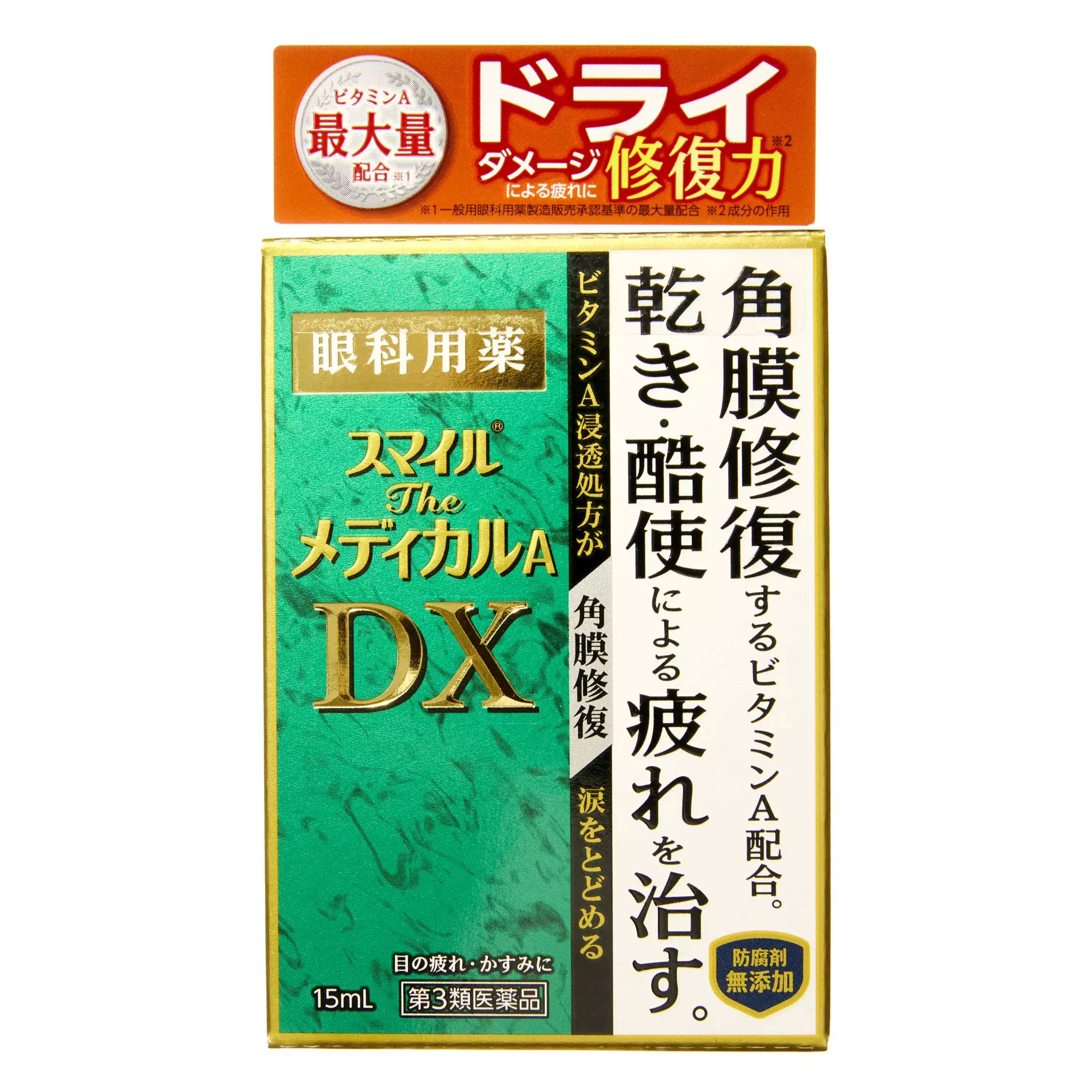 LION狮王 Smile the medical A DX滋潤角膜修復眼藥水 15ml【第3類醫藥品】