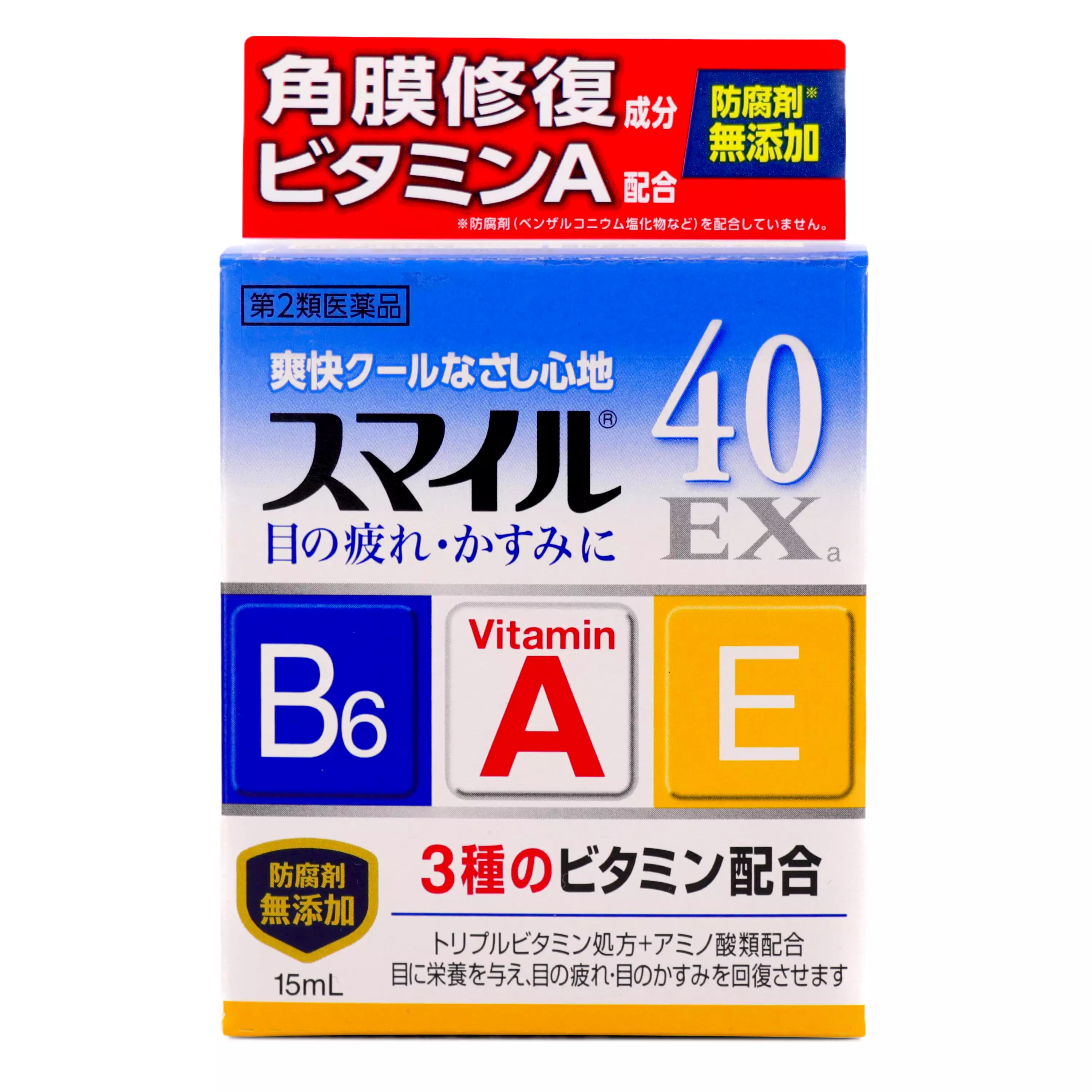 LION獅王 Smile40 EXa 眼藥水 15ml【第3類醫藥品】