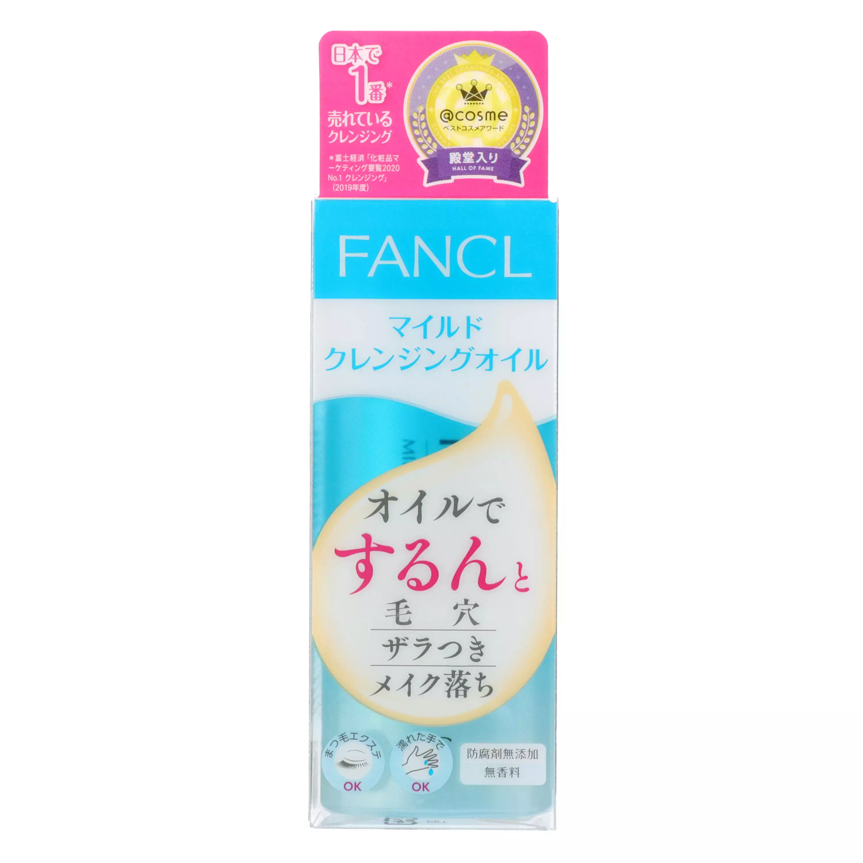 【FANCL 芳珂】溫和卸妝油 60ml