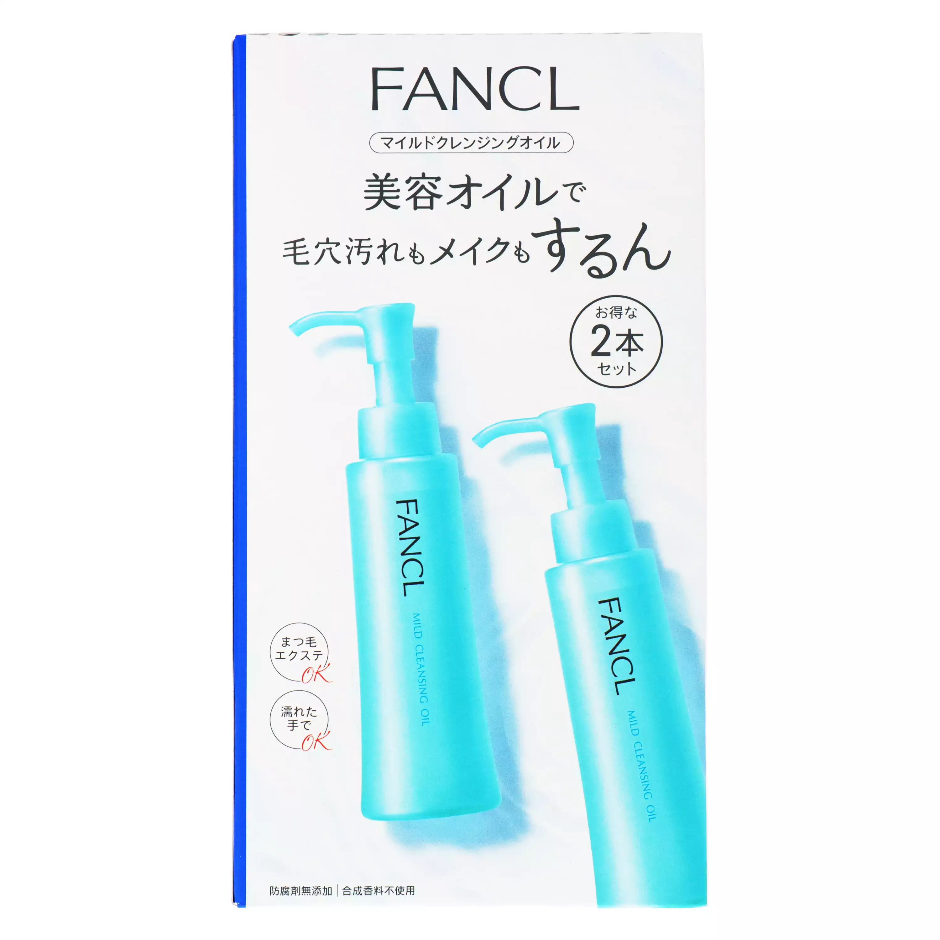 【FANCL 芳珂】溫和卸妝油 120ml×２瓶